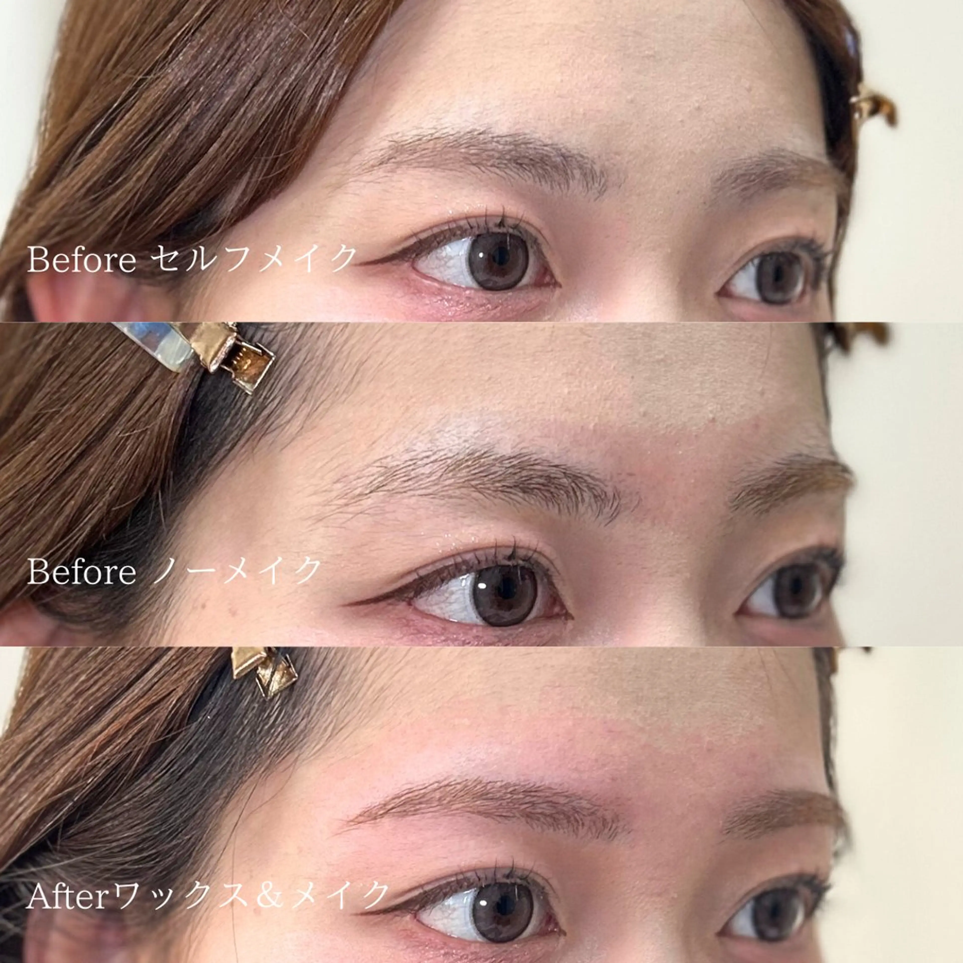 アイブロウ ワックス脱毛 その他(アイブロウ) 眉毛専門サロン 【muni】福島野田の眉毛・アイブロウイメージ