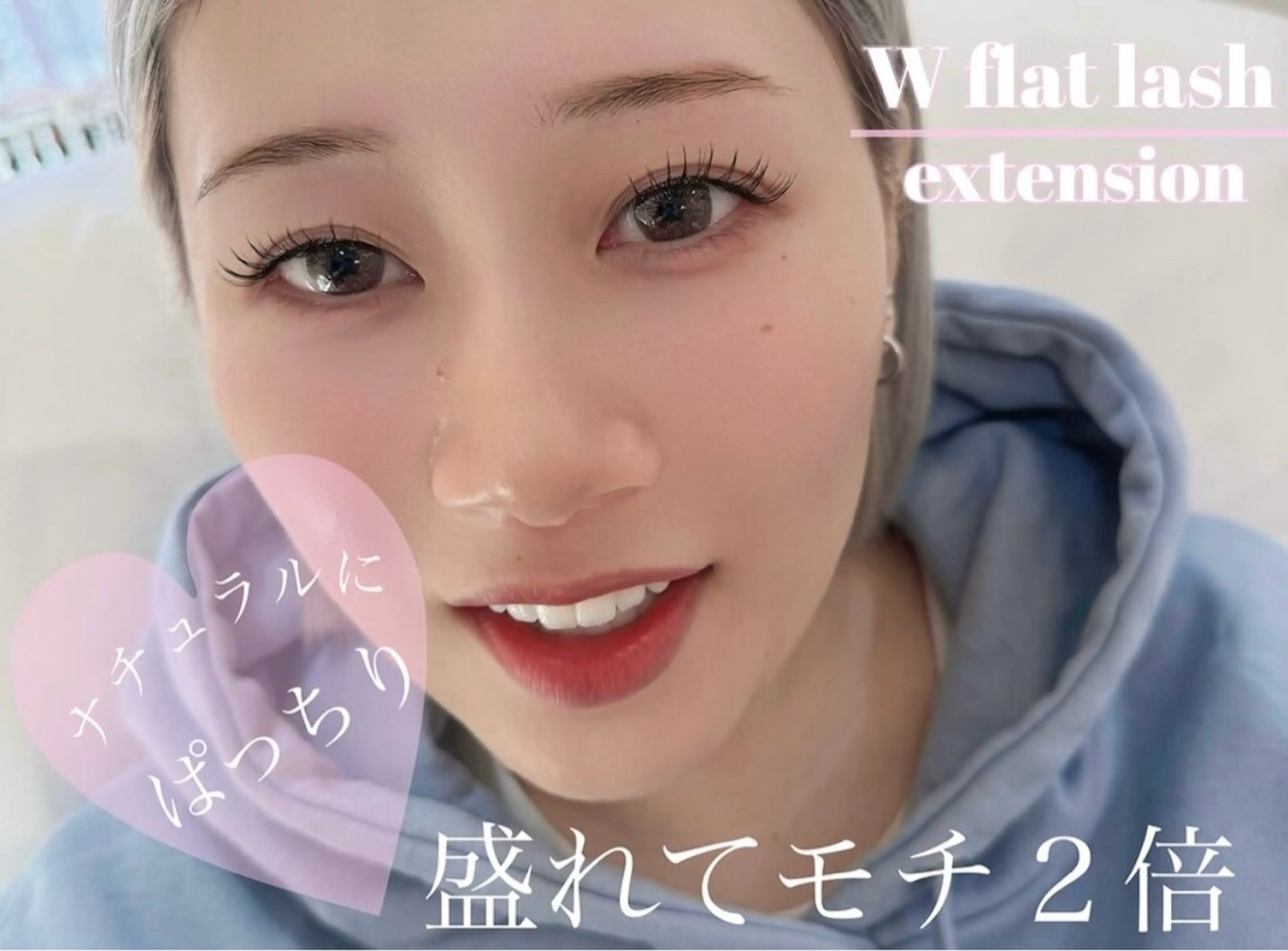 マツエク・マツパ 束感まつ毛 Livicate 💗🧁🎀🦋のマツエク・マツパデザイン