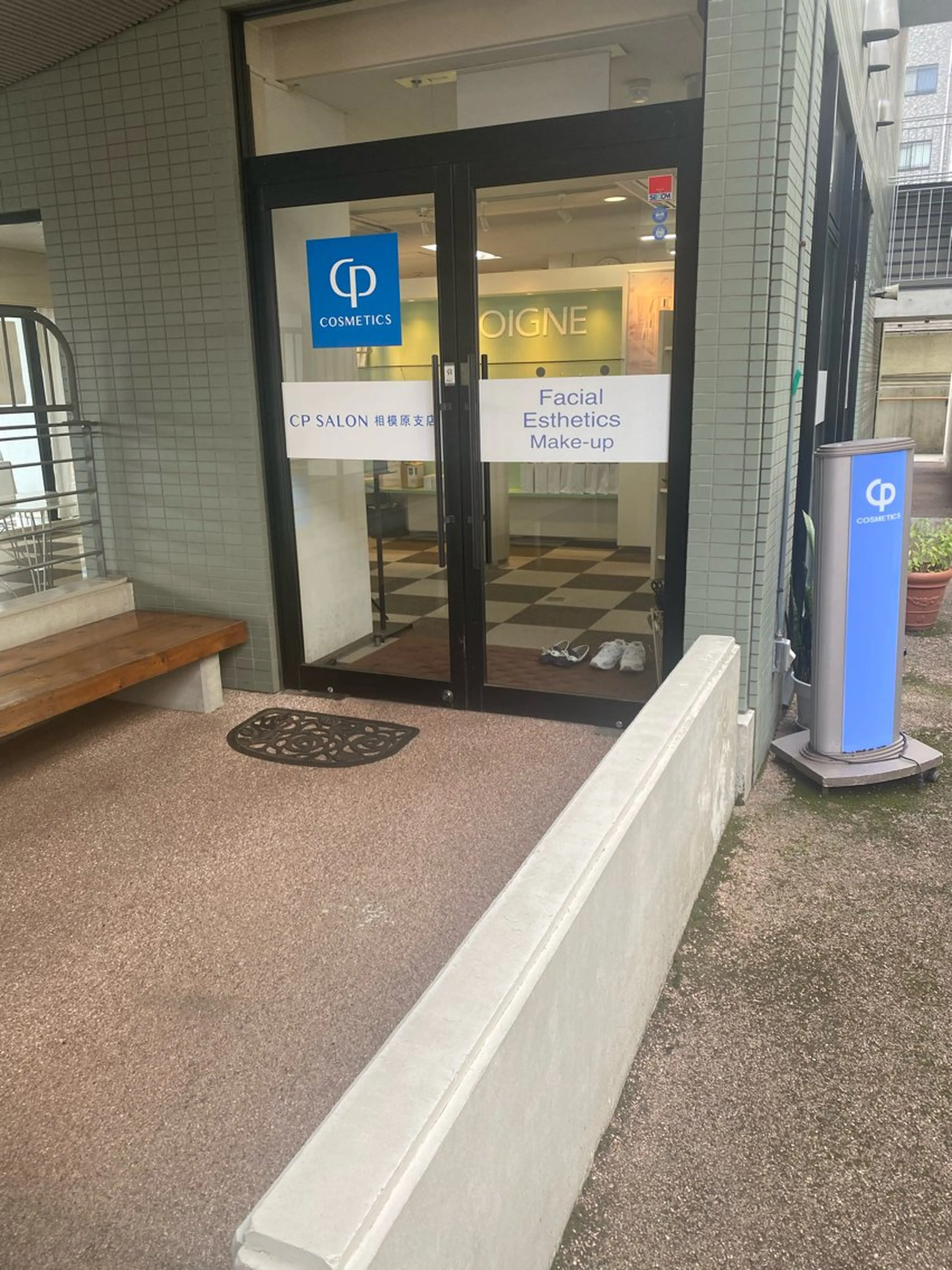 CPサロン相模原支店所属・満本 麻理のエステ・リラクイメージ