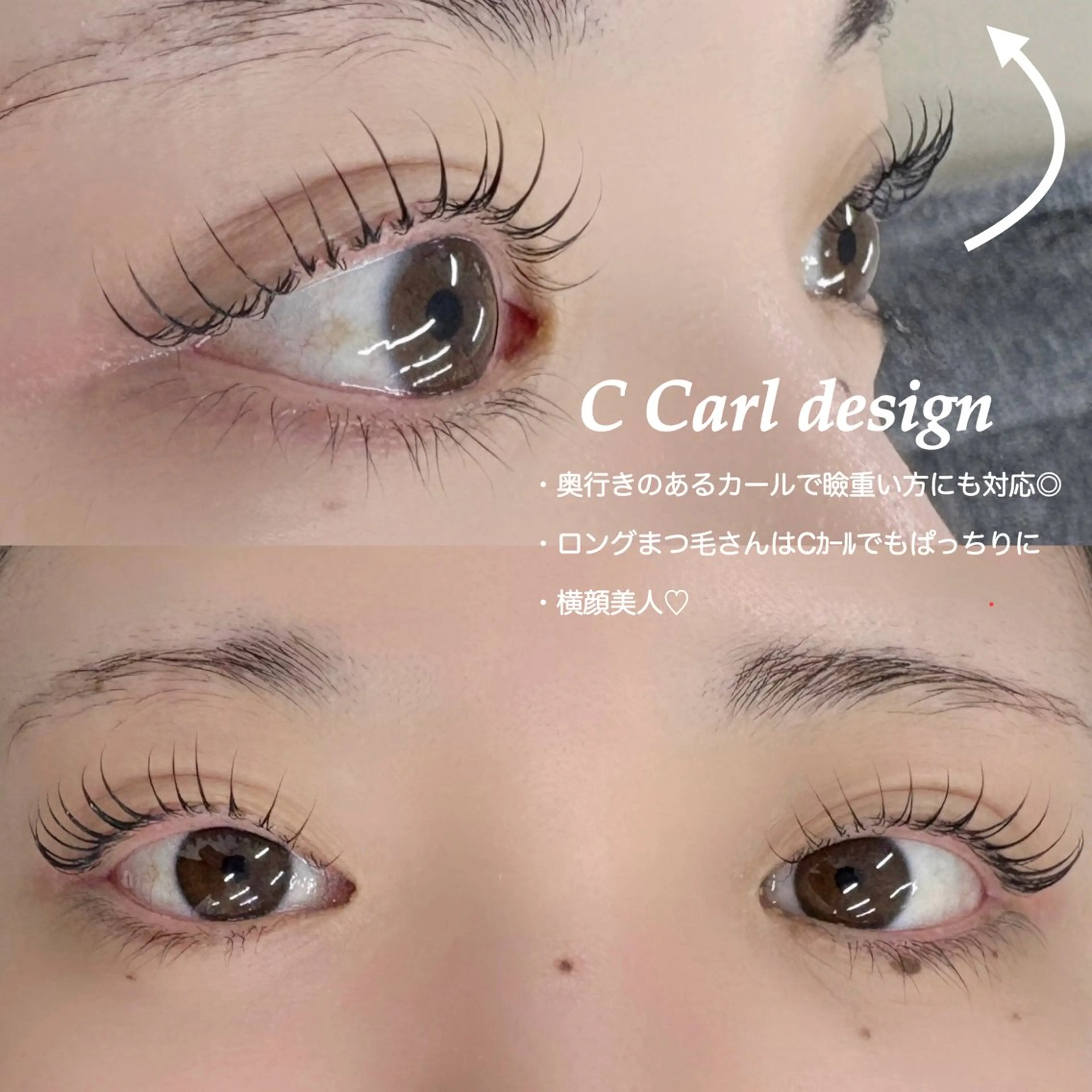 マツエク・マツパ Cカール 一重×まつ毛パーマ マツパ 山岸 まゆかのマツエク・マツパデザイン