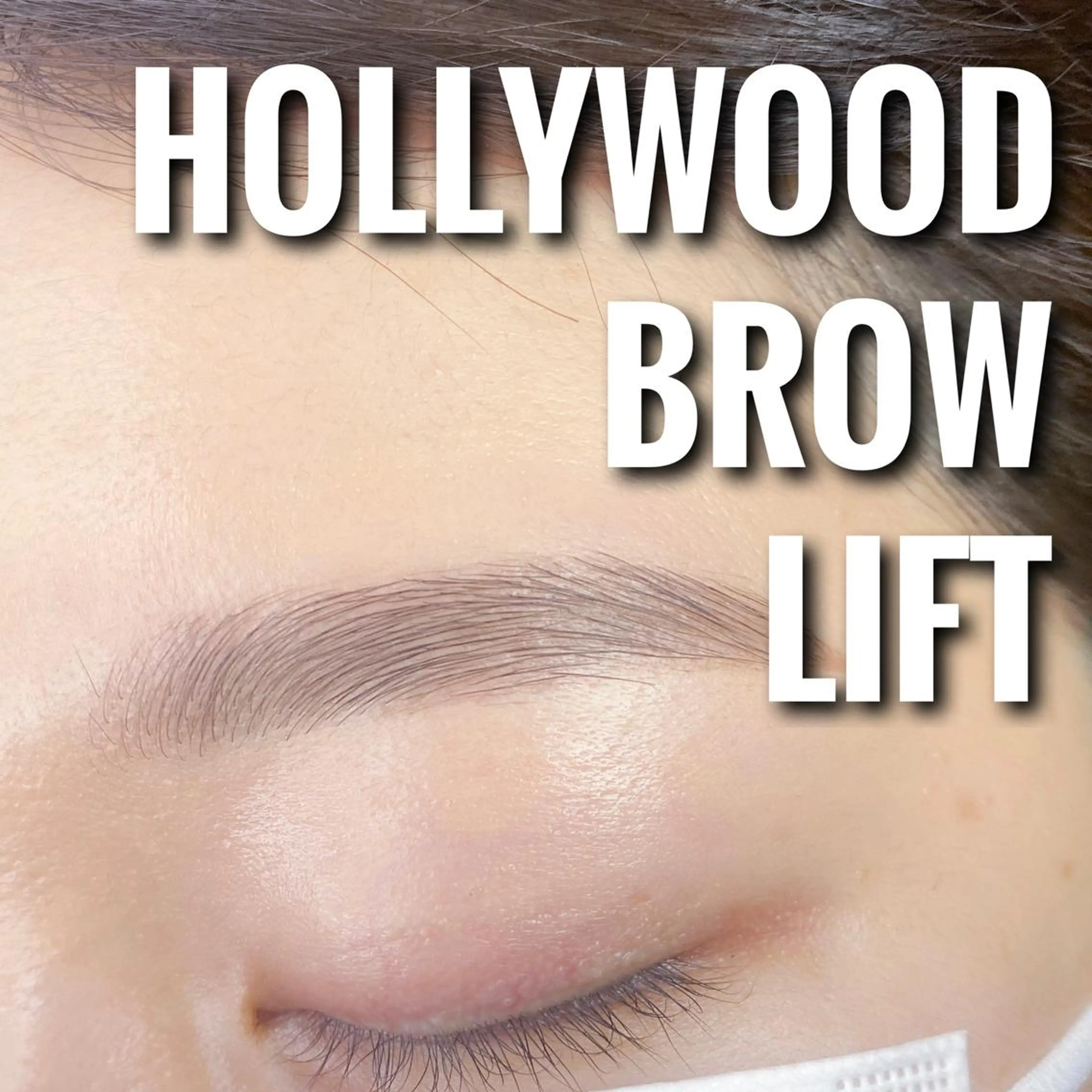 アイブロウ ハリウッドブロウリフト une 石橋阪大前・ 箕面・池田・蛍池のマツエク・マツパデザイン