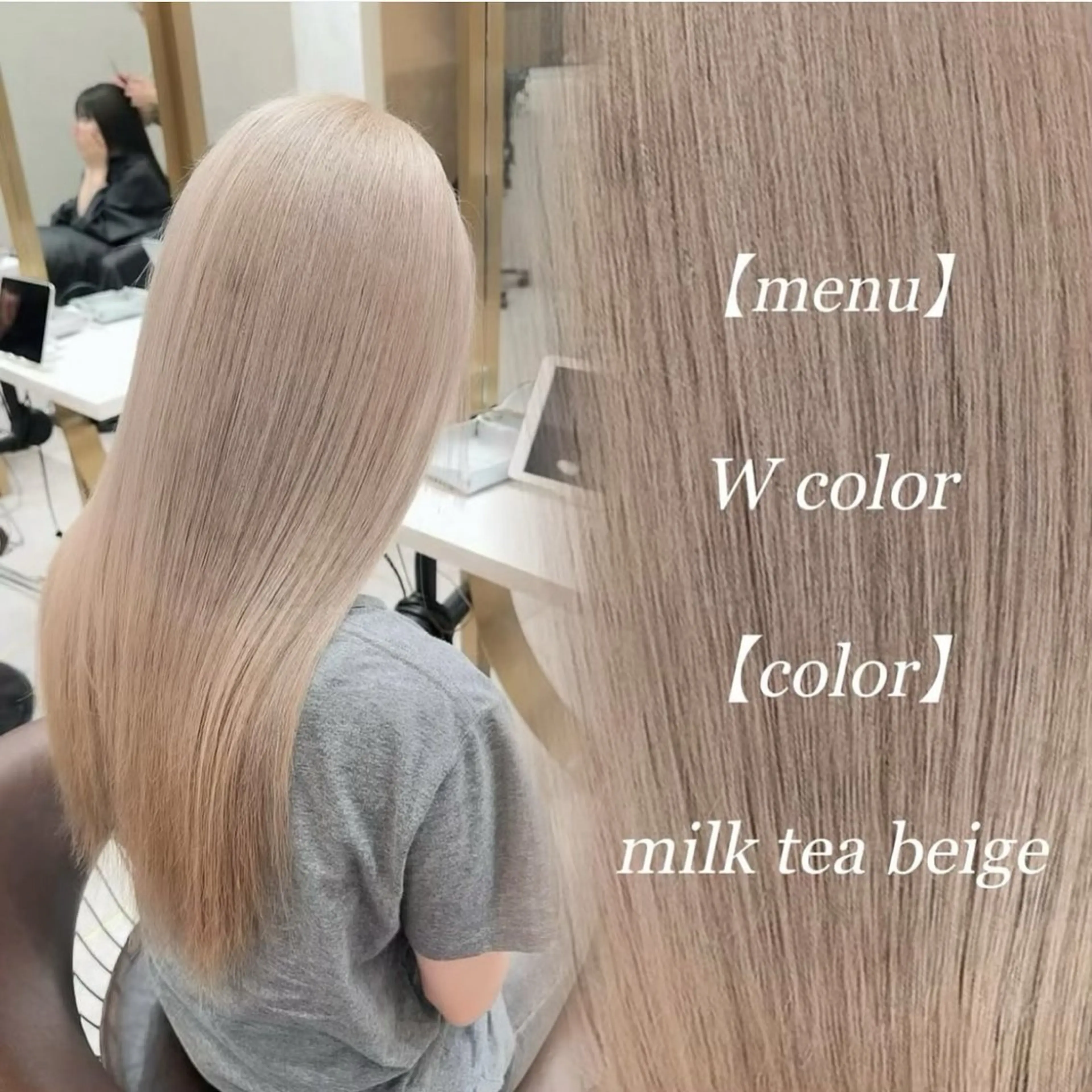 ロング ヘアカラー ハイトーン特化🤍/ ハルナのヘアスタイル