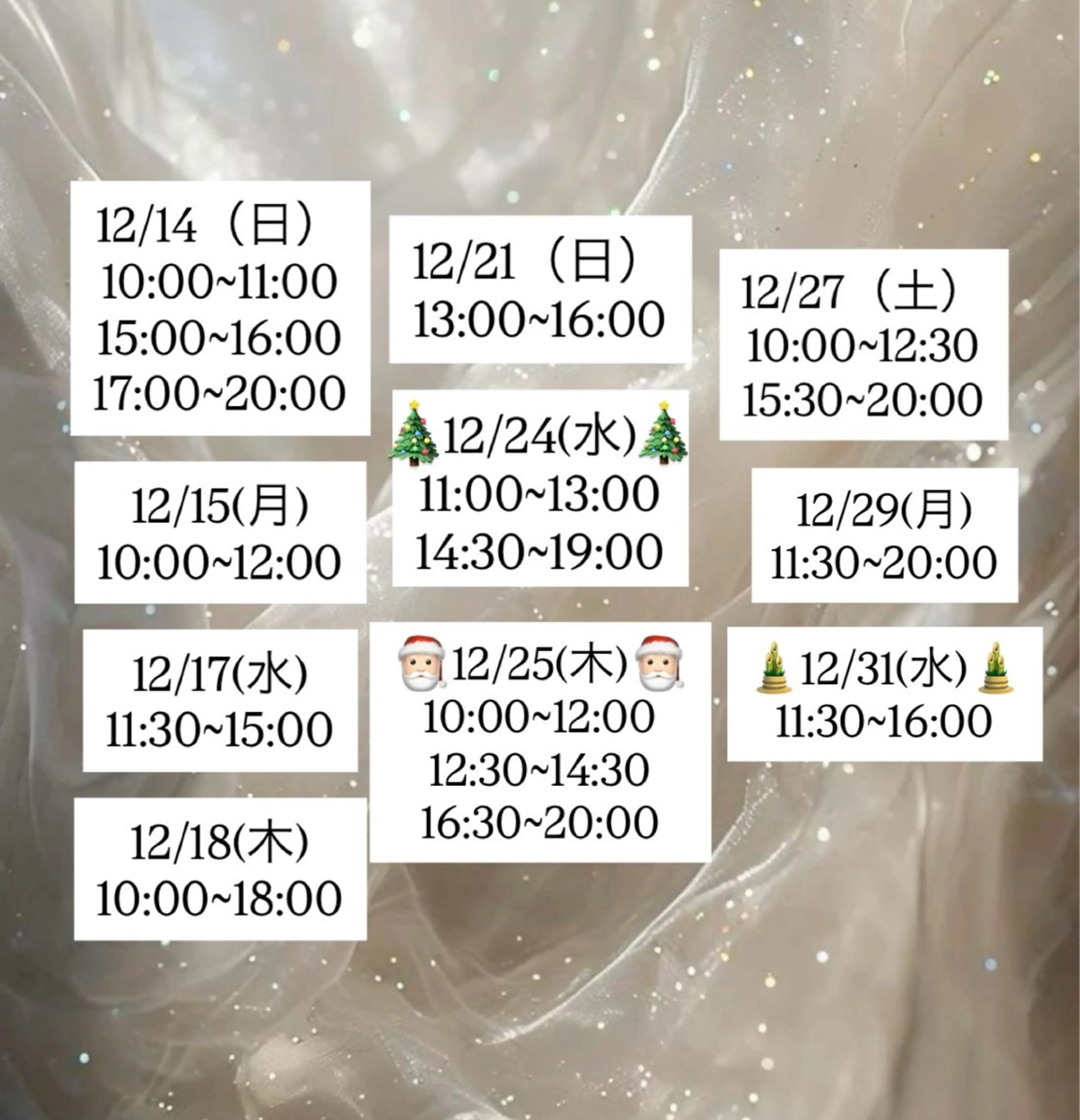 newi 天王寺 🪐airiのヘアスタイル