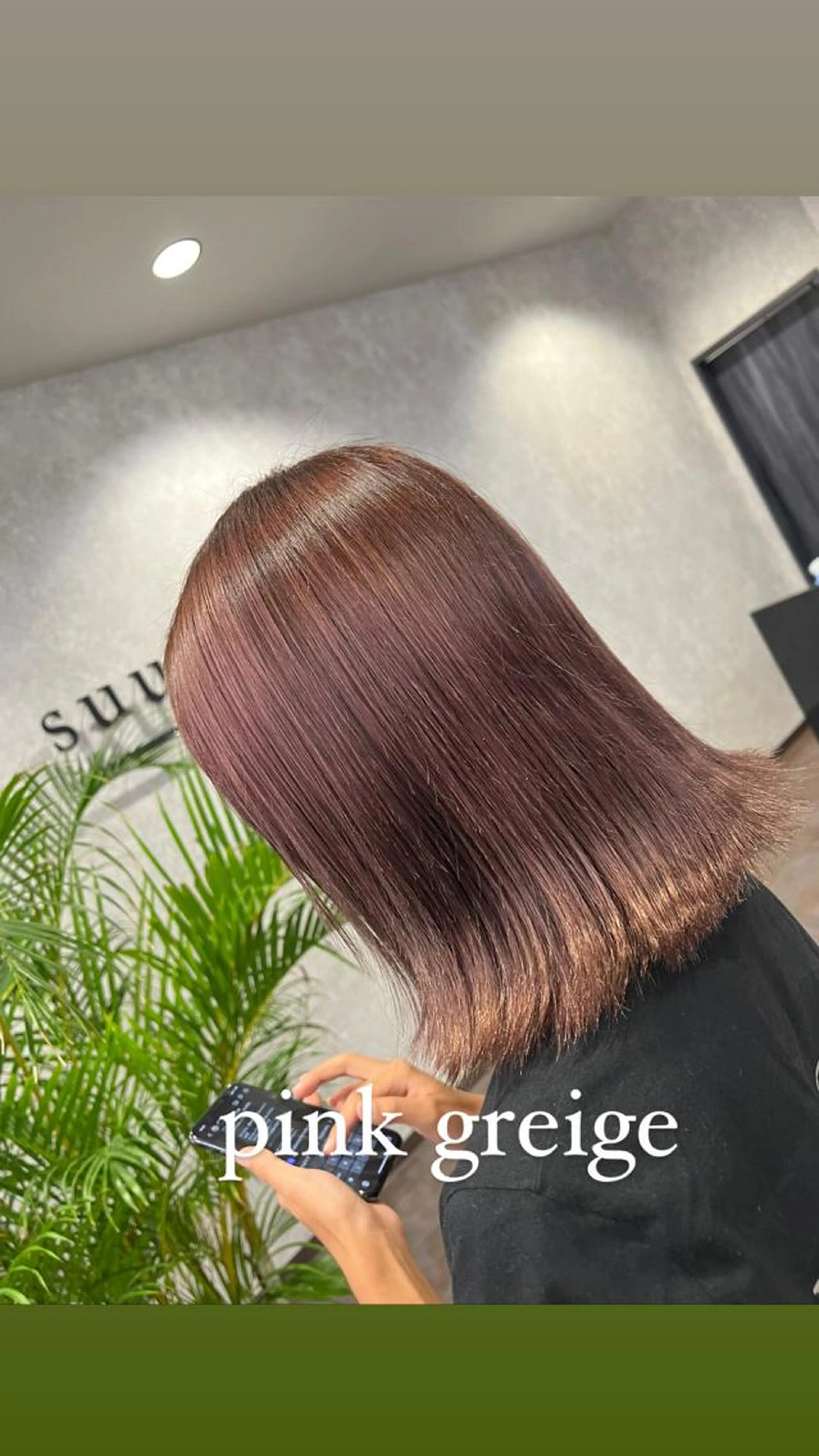 《U24限定クーポン》カット＋カラー＋うる艶トリートメントの写真