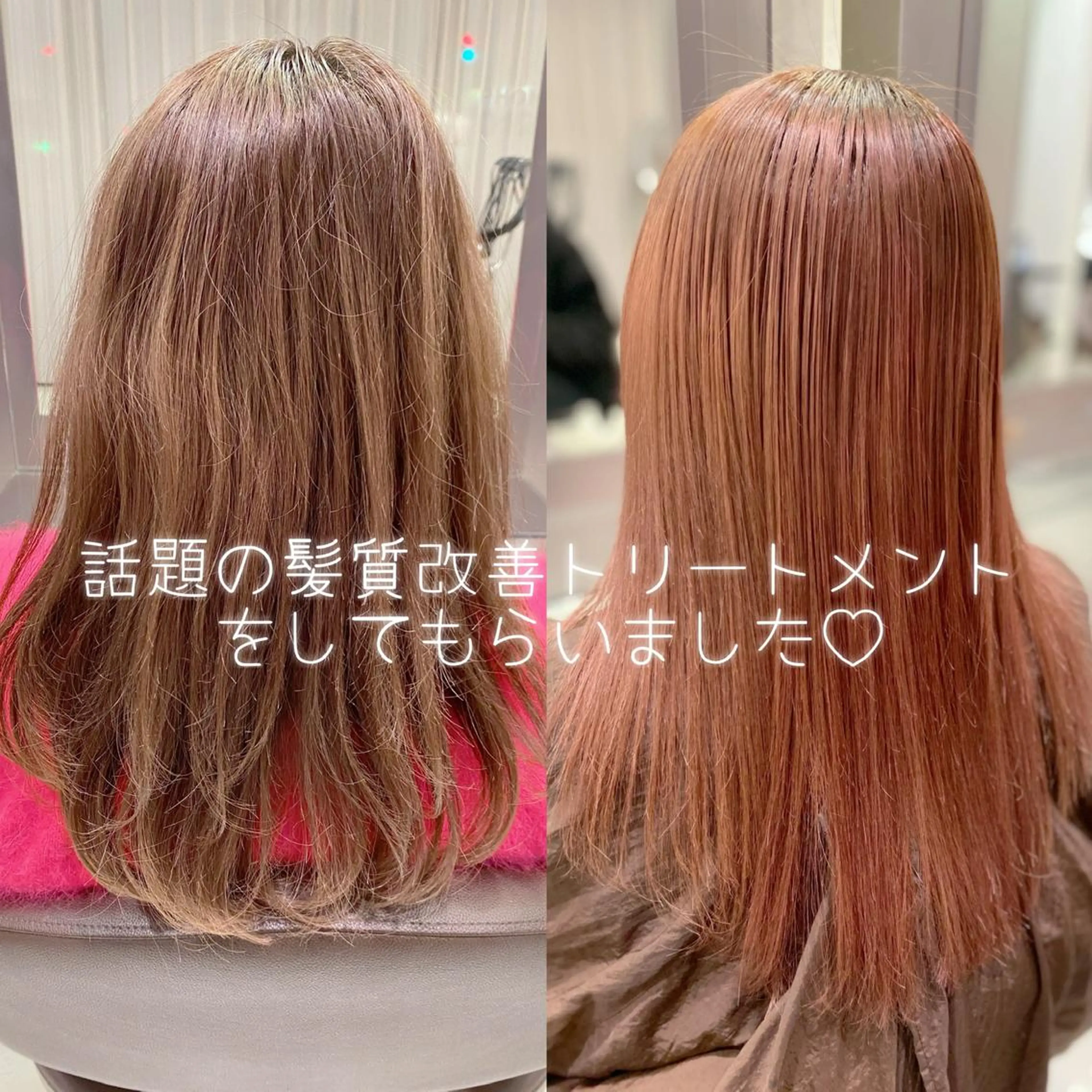 ロング 髪質改善 トリートメント matsuzawa mihoのヘアスタイル