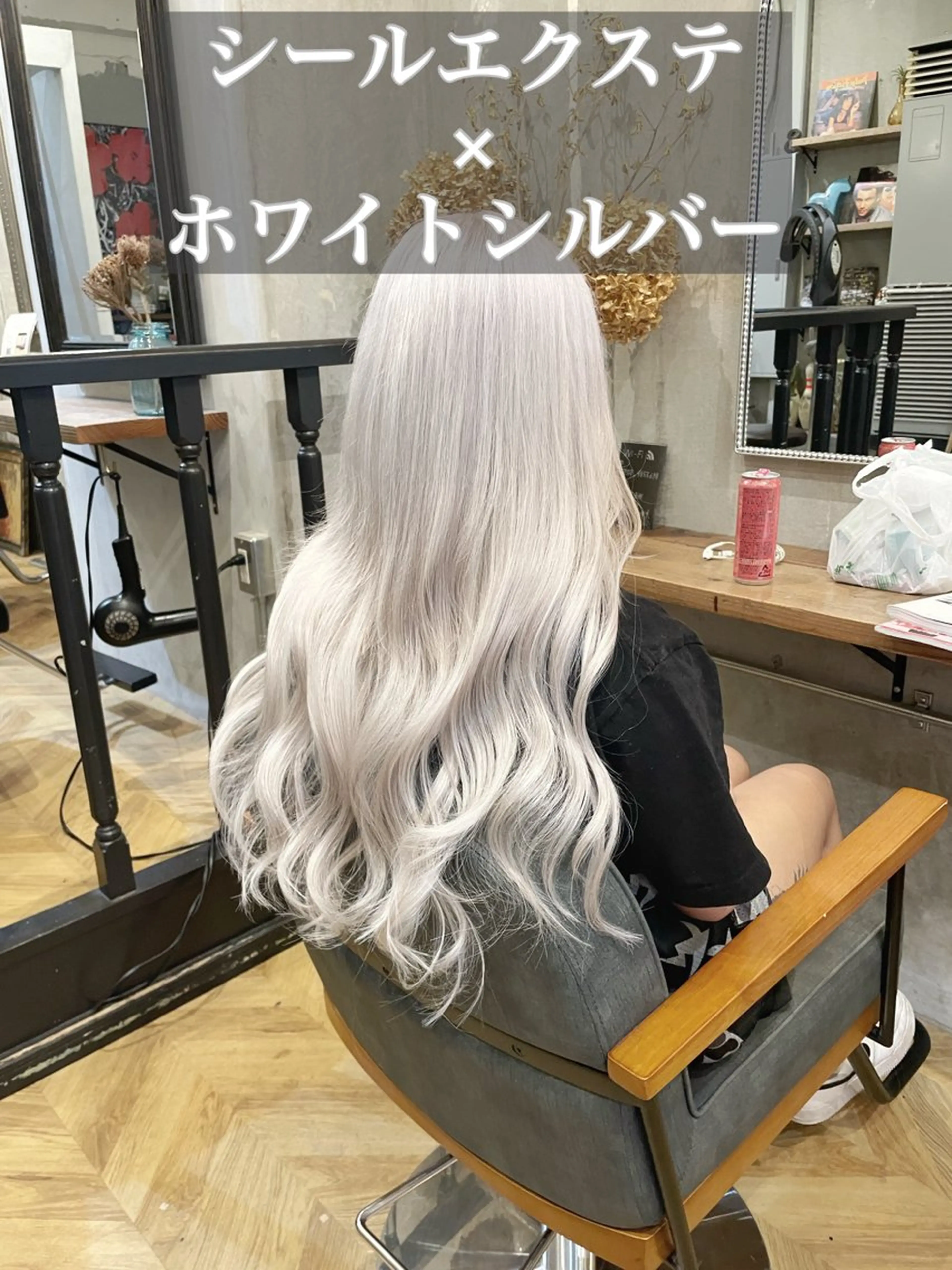 ロング カラー シールエクステ ミストバング ブリーチ ダブルカラー イヤリングカラー カット ヘアカラー エクステ エクステ指名No.1 【店長】橘田のヘアスタイル