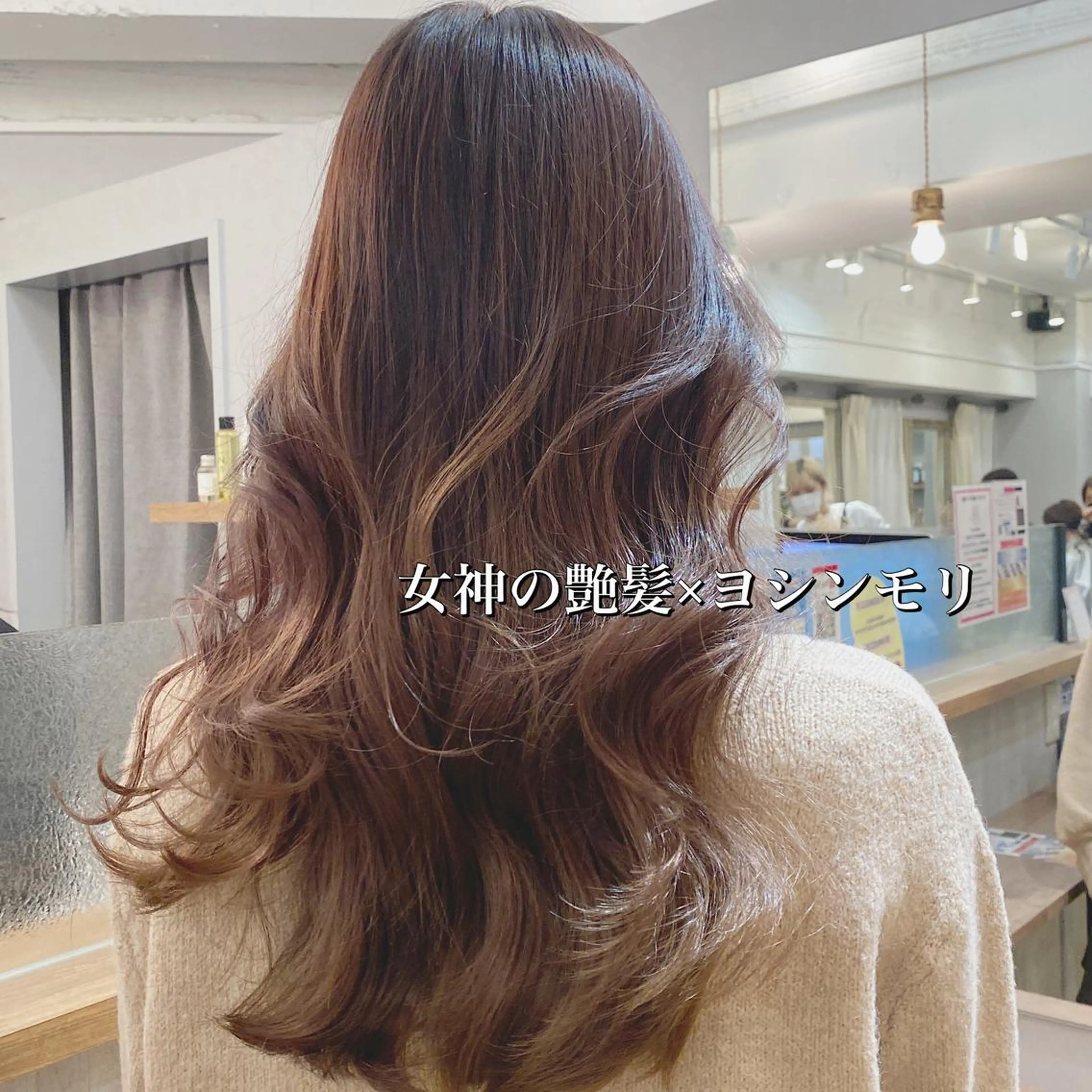 セミロング カラー カット ヘアカラー トリートメント layercut✂️ 韓国ヘア/髪質改善のヘアスタイル
