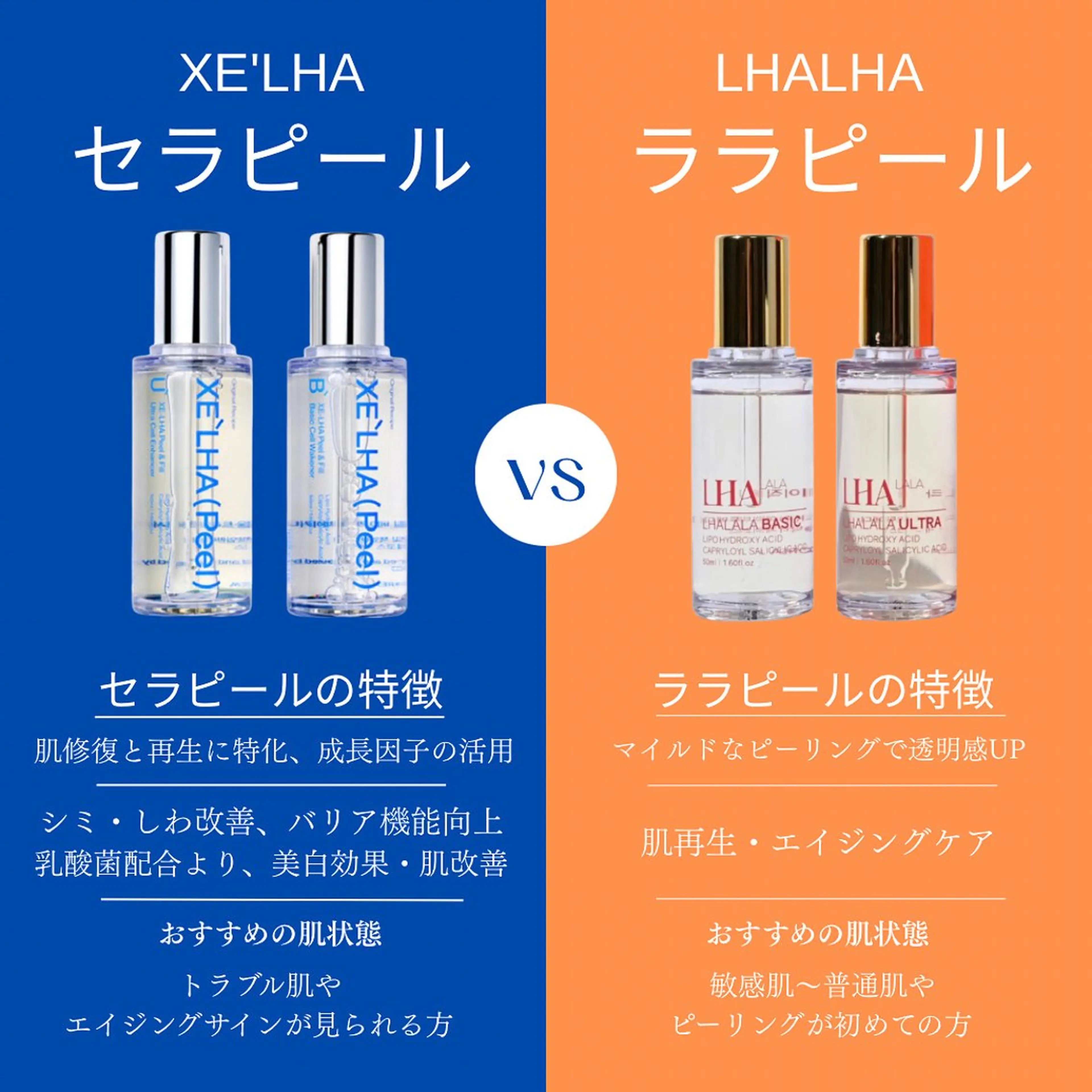 エステ レティティア【Laetitia】所属・レティティア秋葉原店 Yoshizawaのその他イメージ