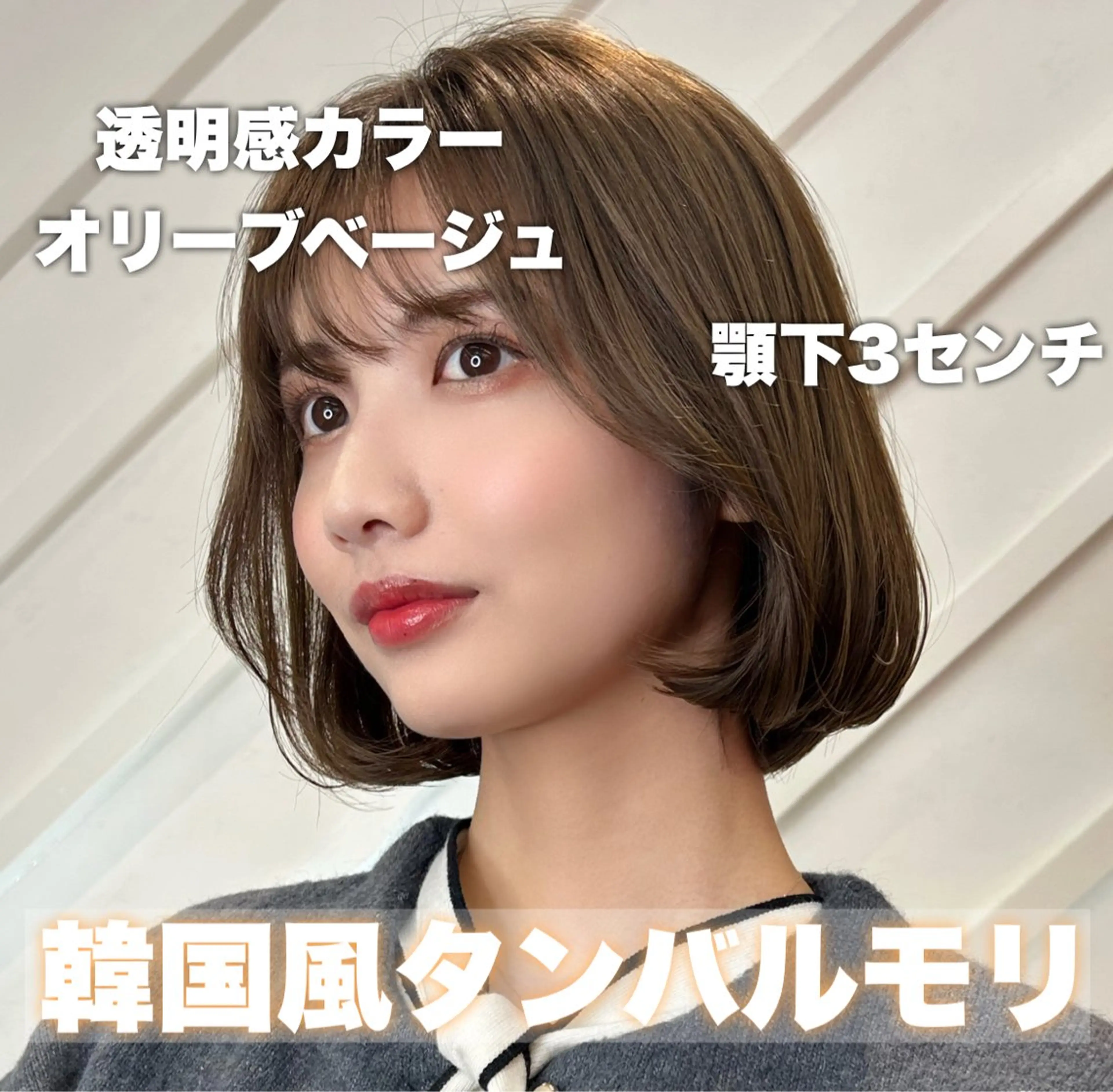 ショート カラー 莉乃/縮毛矯正/髪質 改善/艶カラーのヘアスタイル