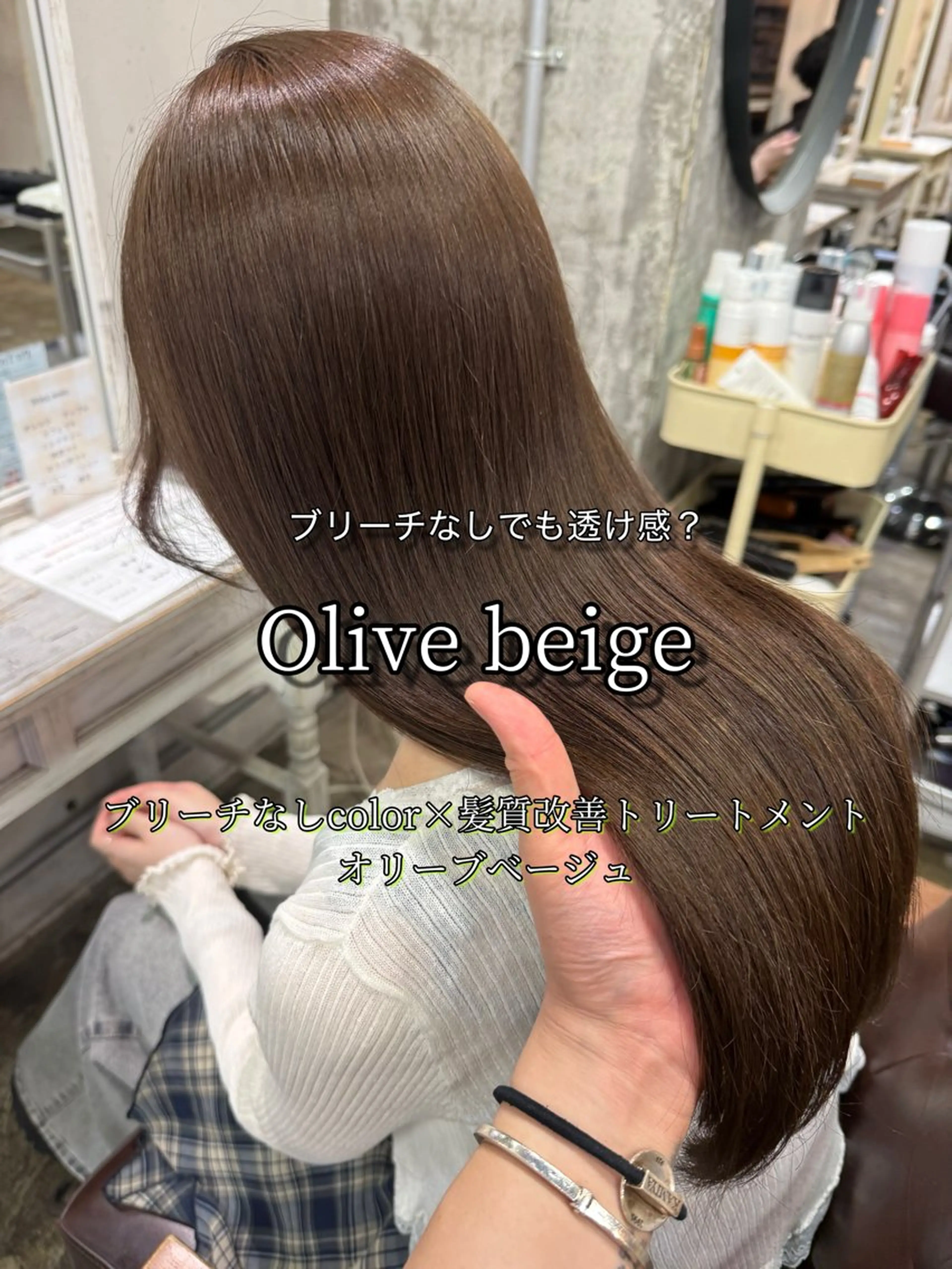 ロング カラー カット ヘアカラー トリートメント 松尾太樹 【pia】福岡美容室のヘアスタイル