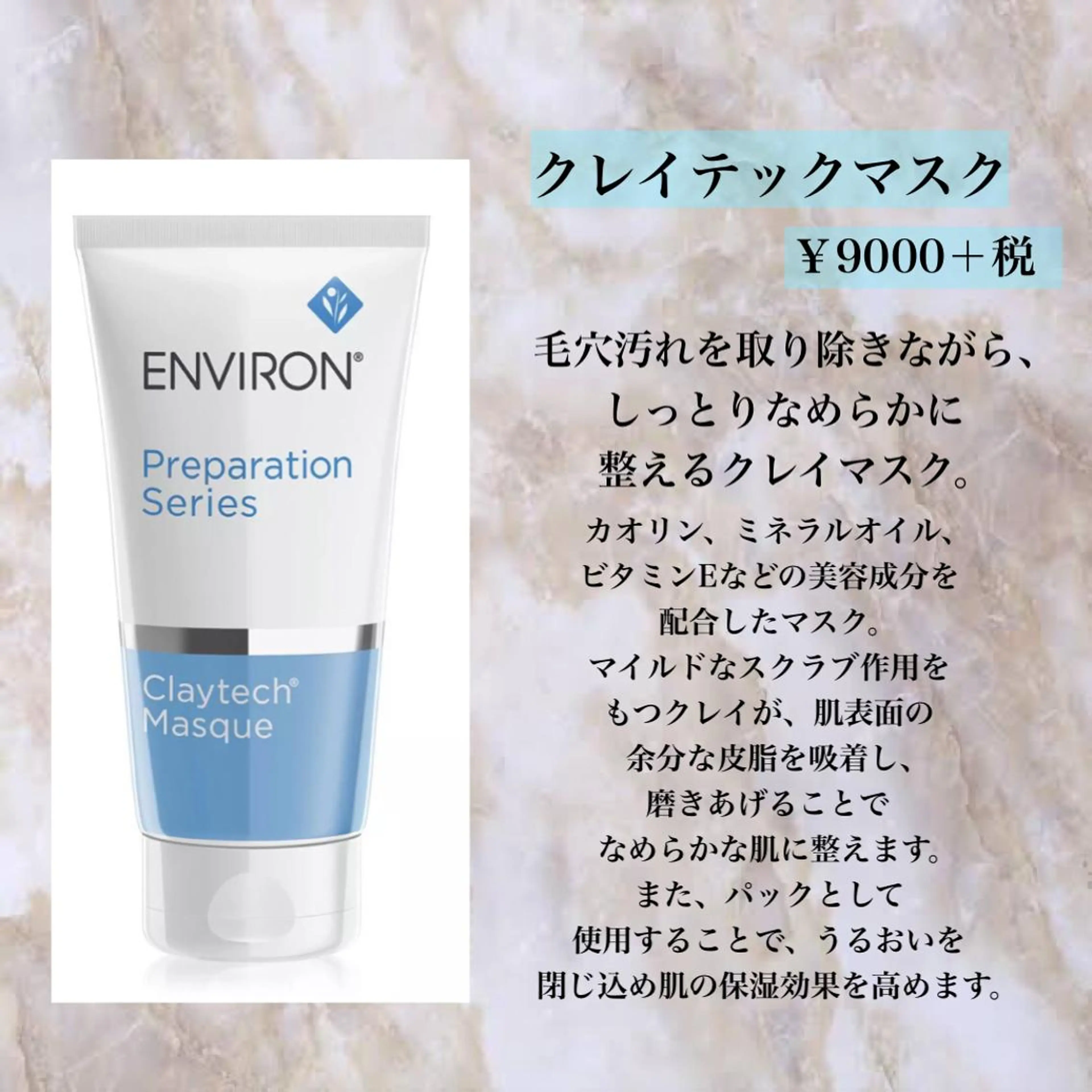 マツエク・マツパ まつ毛エクステ／まつ毛パーマ／フェイシャル／beautysalon cocora所属・ビューティーサロン ココラのマツエク・マツパデザイン