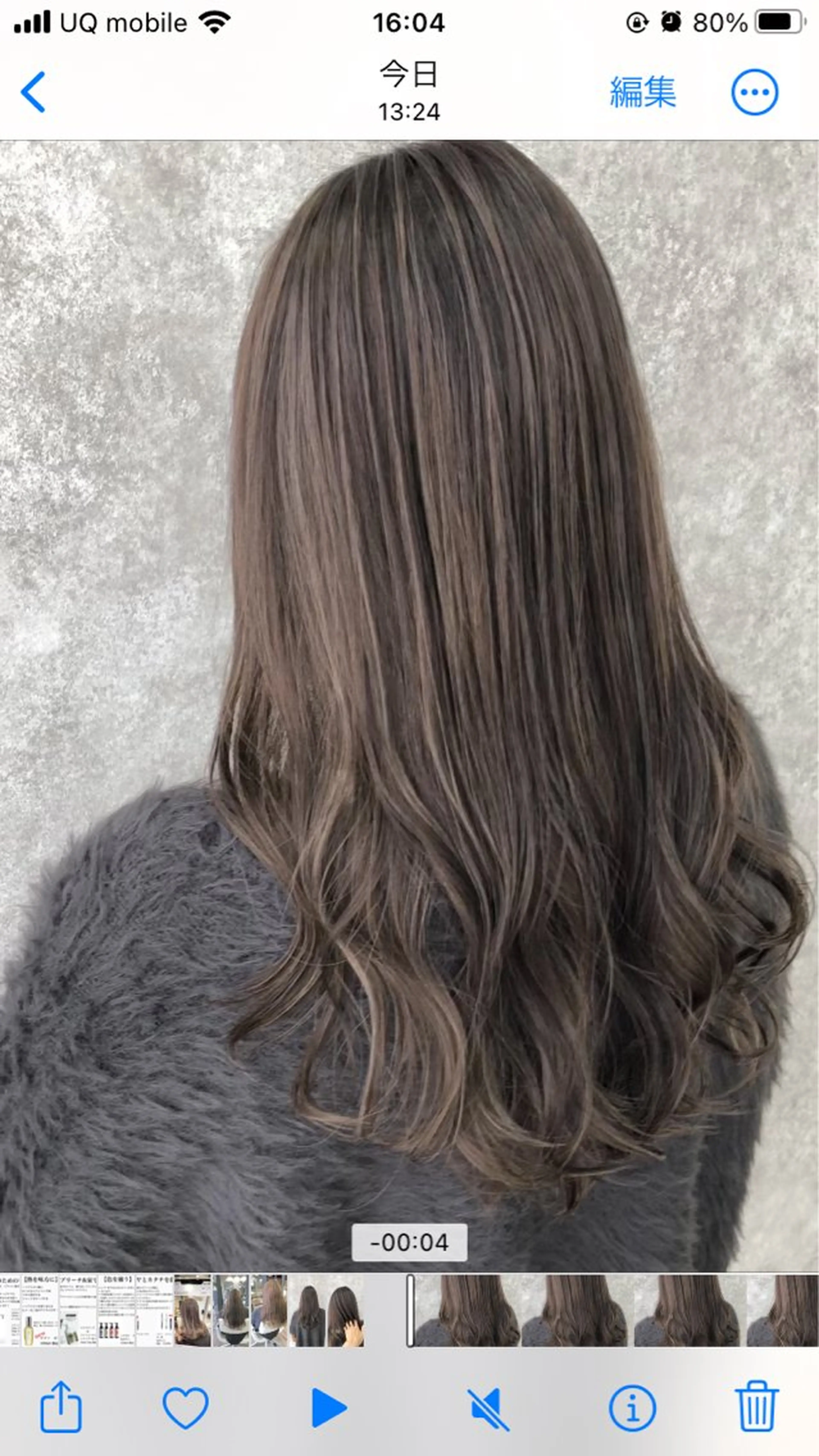 ロング ハイライト 飛田 由貴のヘアスタイル