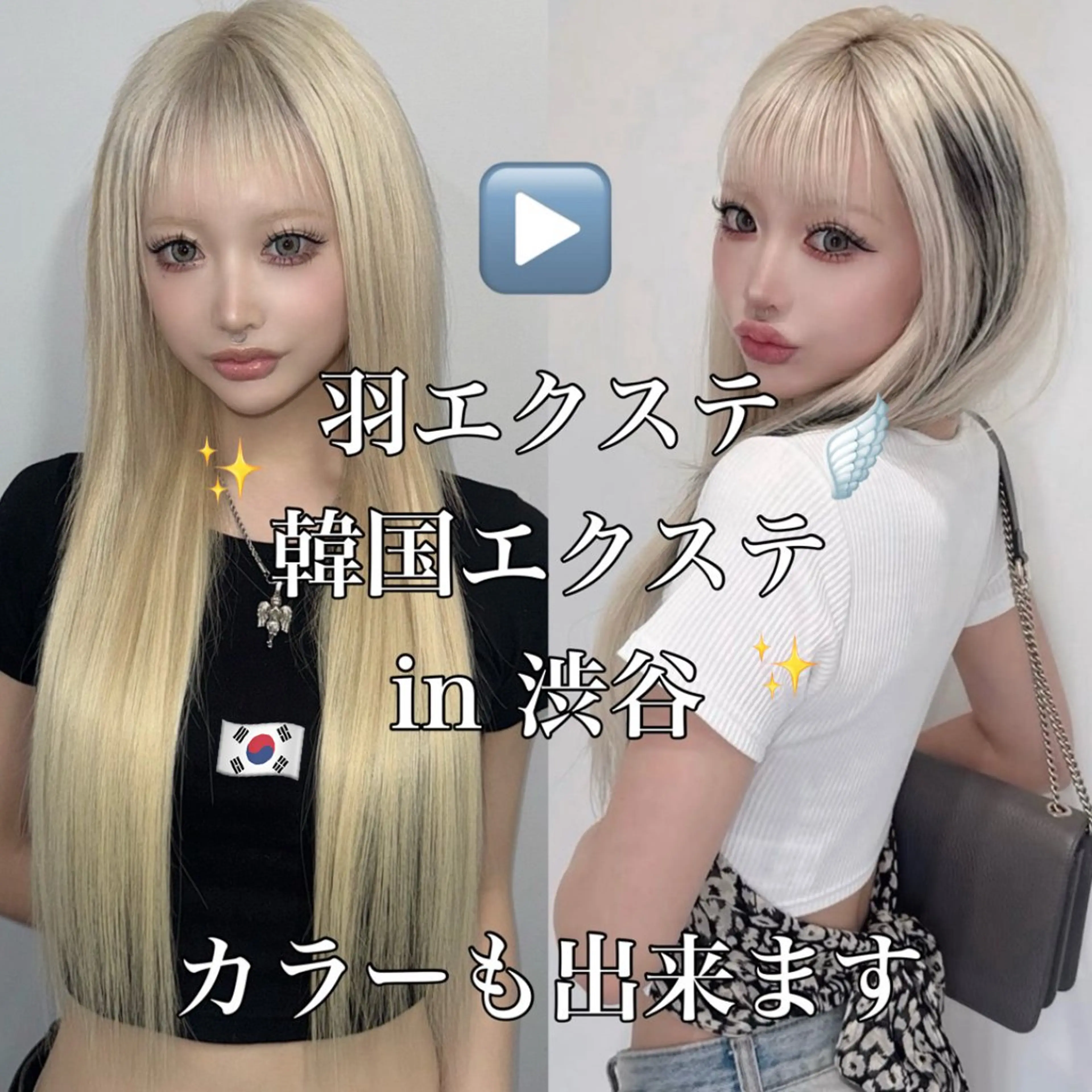 ロング カラー ヘアカラー エクステ 糸川 伸樹のヘアスタイル