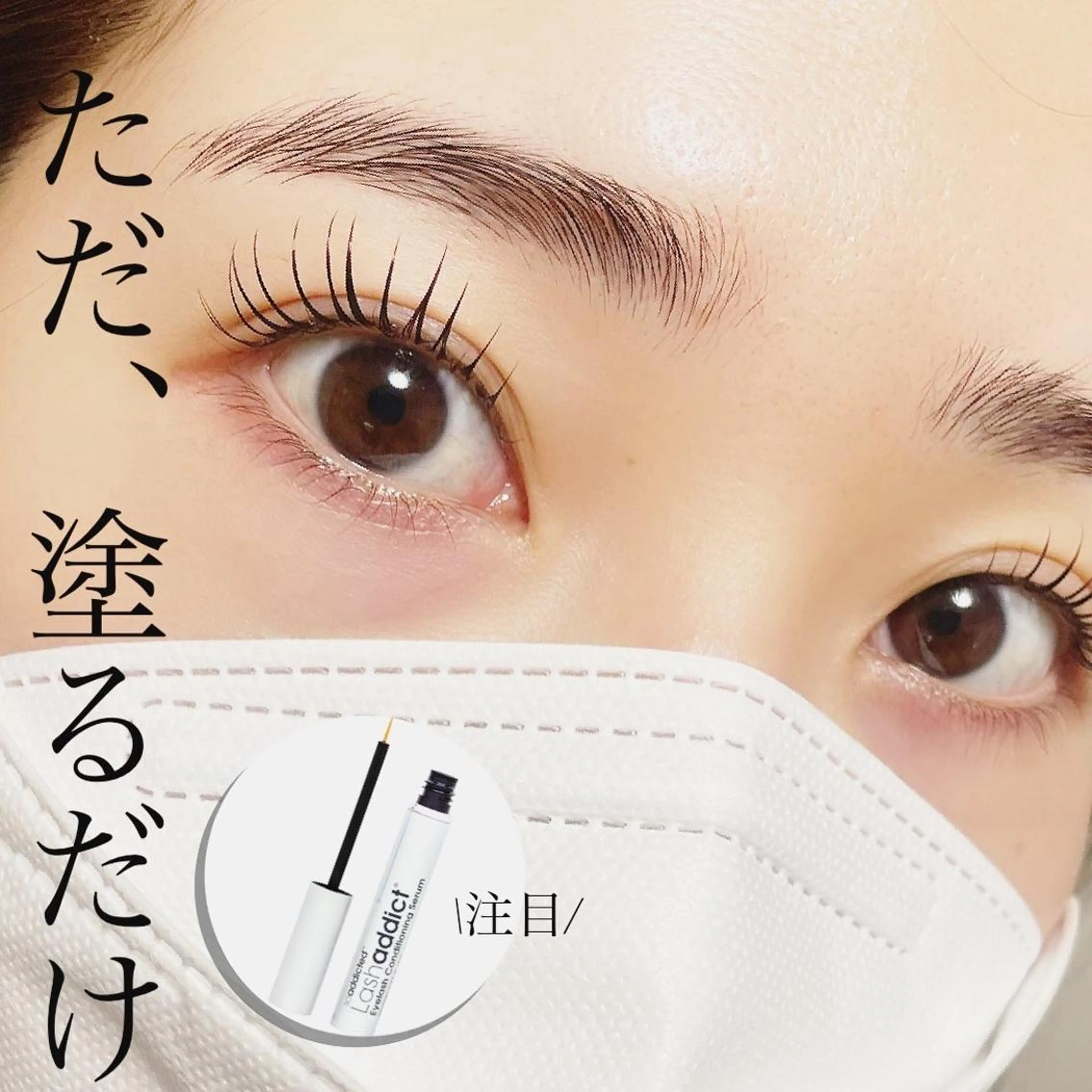 マツエク・マツパ マツパ Fleur フルールのマツエク・マツパデザイン