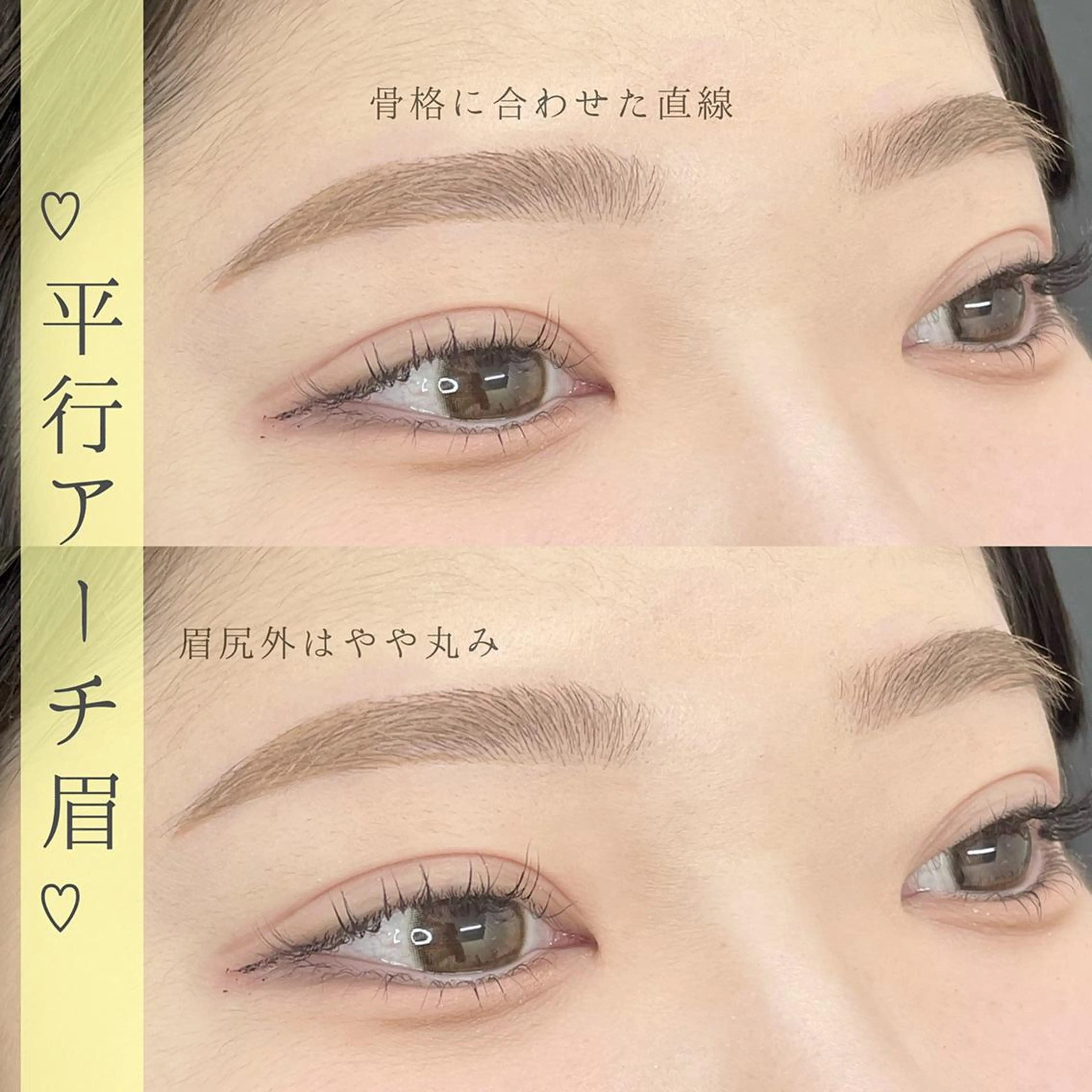 アイブロウ ハリウッドブロウリフト 眉毛ワックス脱毛 ワックス脱毛 眉カット その他(アイブロウ) 眉毛サロン🤍 LUMICIA恵比寿の眉毛・アイブロウイメージ