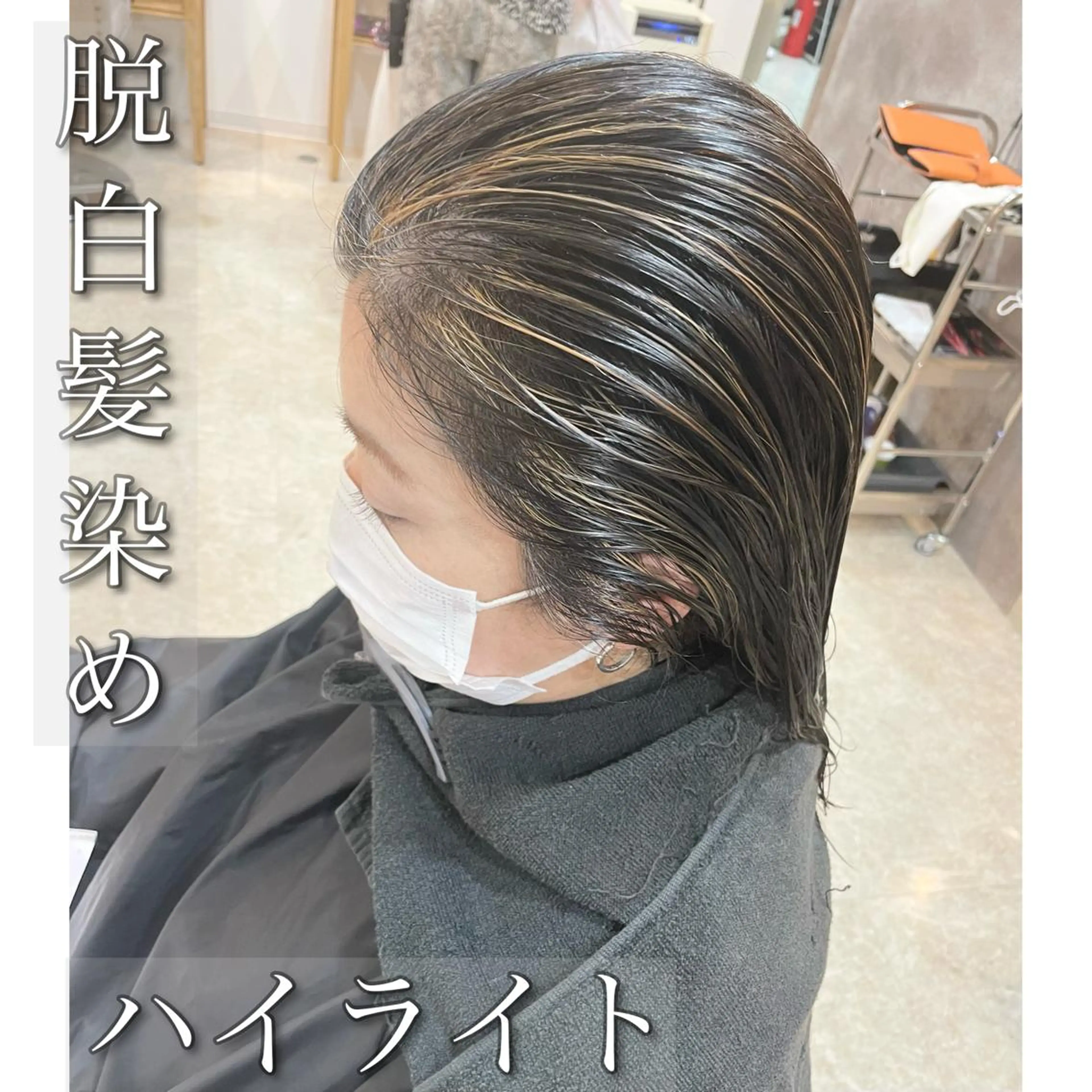 セミロング 仙台/AUTHEN/ 町田のヘアスタイル