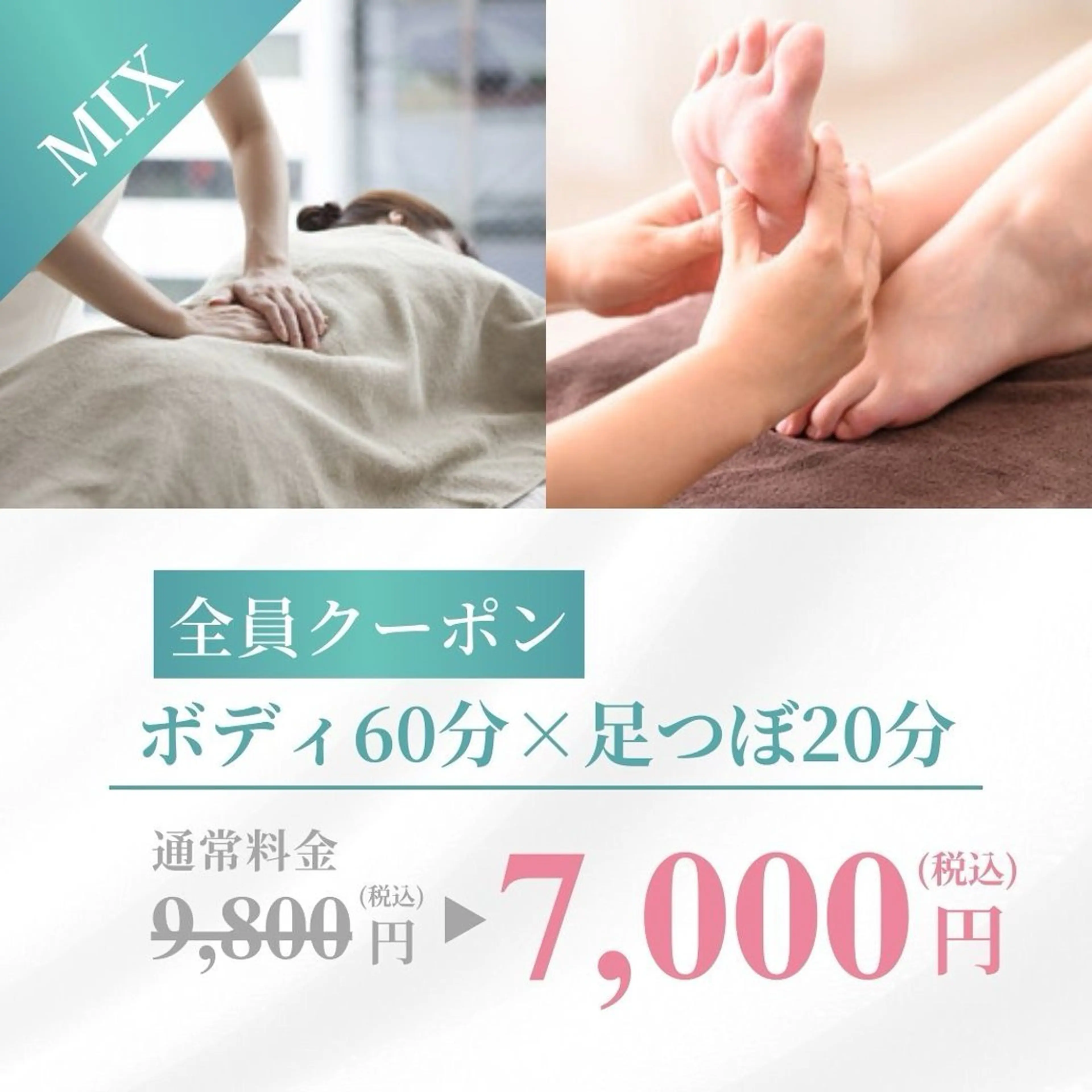 メンズ salon de off 梅田所属・サロンドオフ梅田 makiのエステ・リラクイメージ