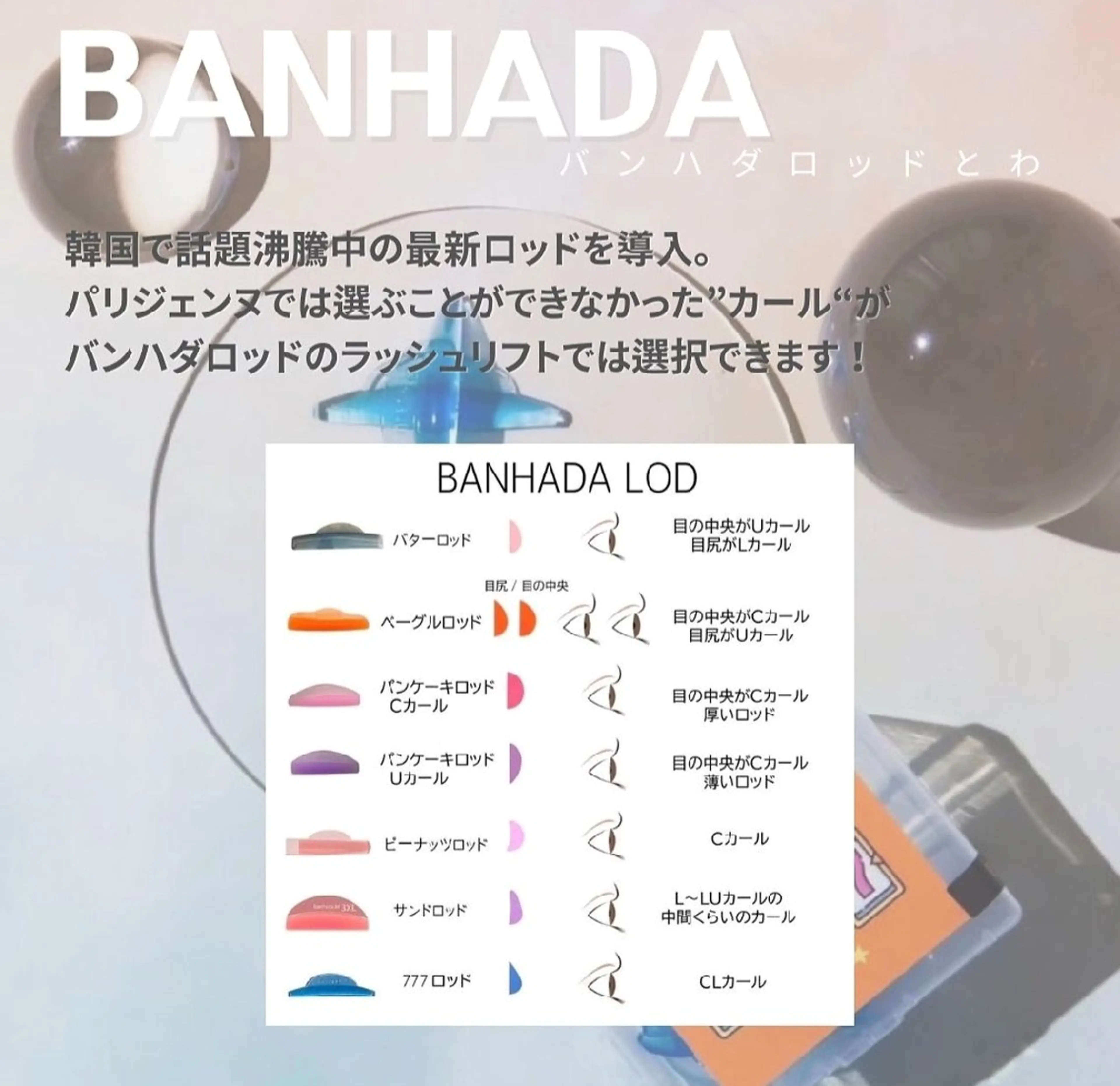 マツエク・マツパ マツパ eyelashsalon   rocolush 所属・★Hoshino★ 新宿西口 ·͜·🌟のマツエク・マツパデザイン