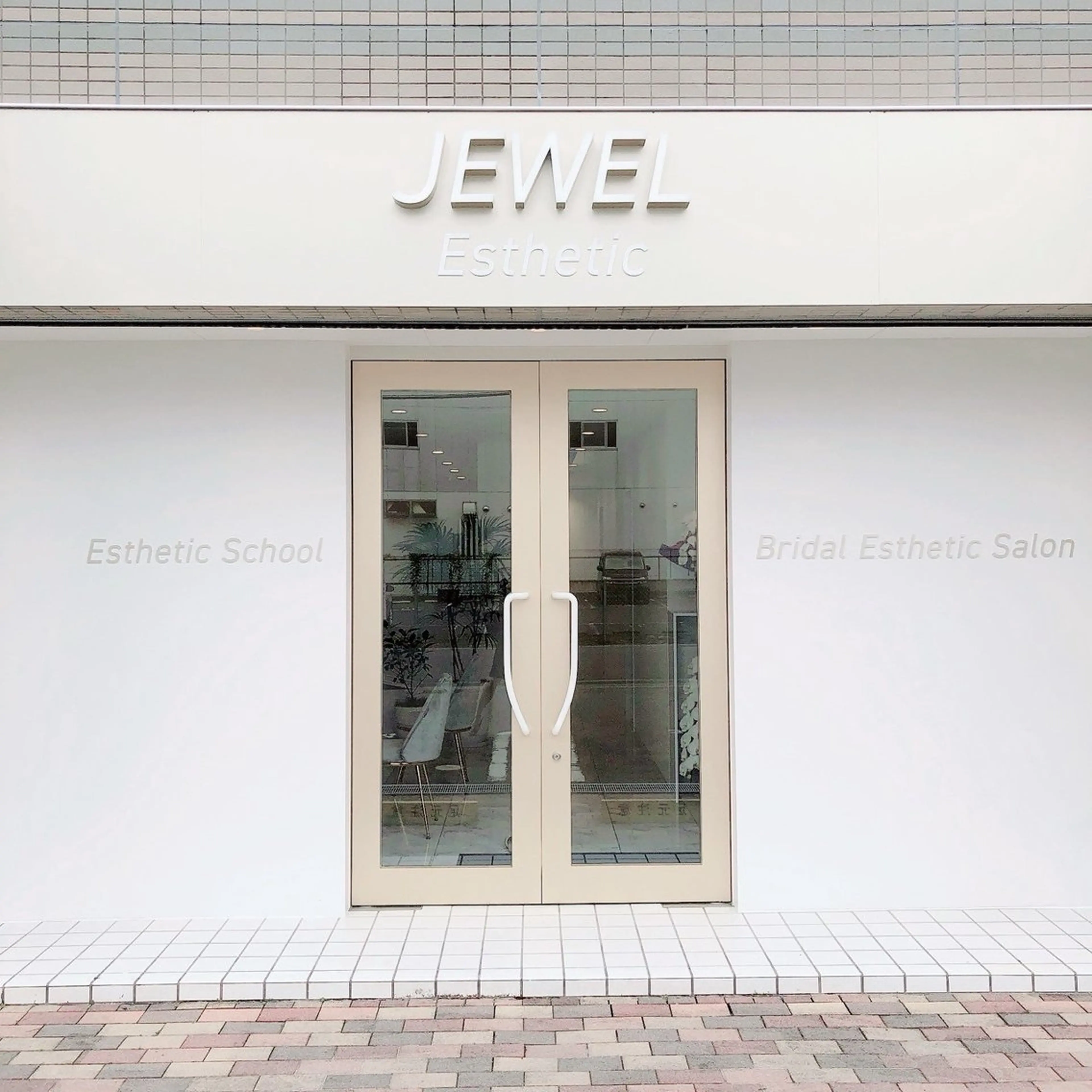 西谷 京子のエステ・リラクイメージ