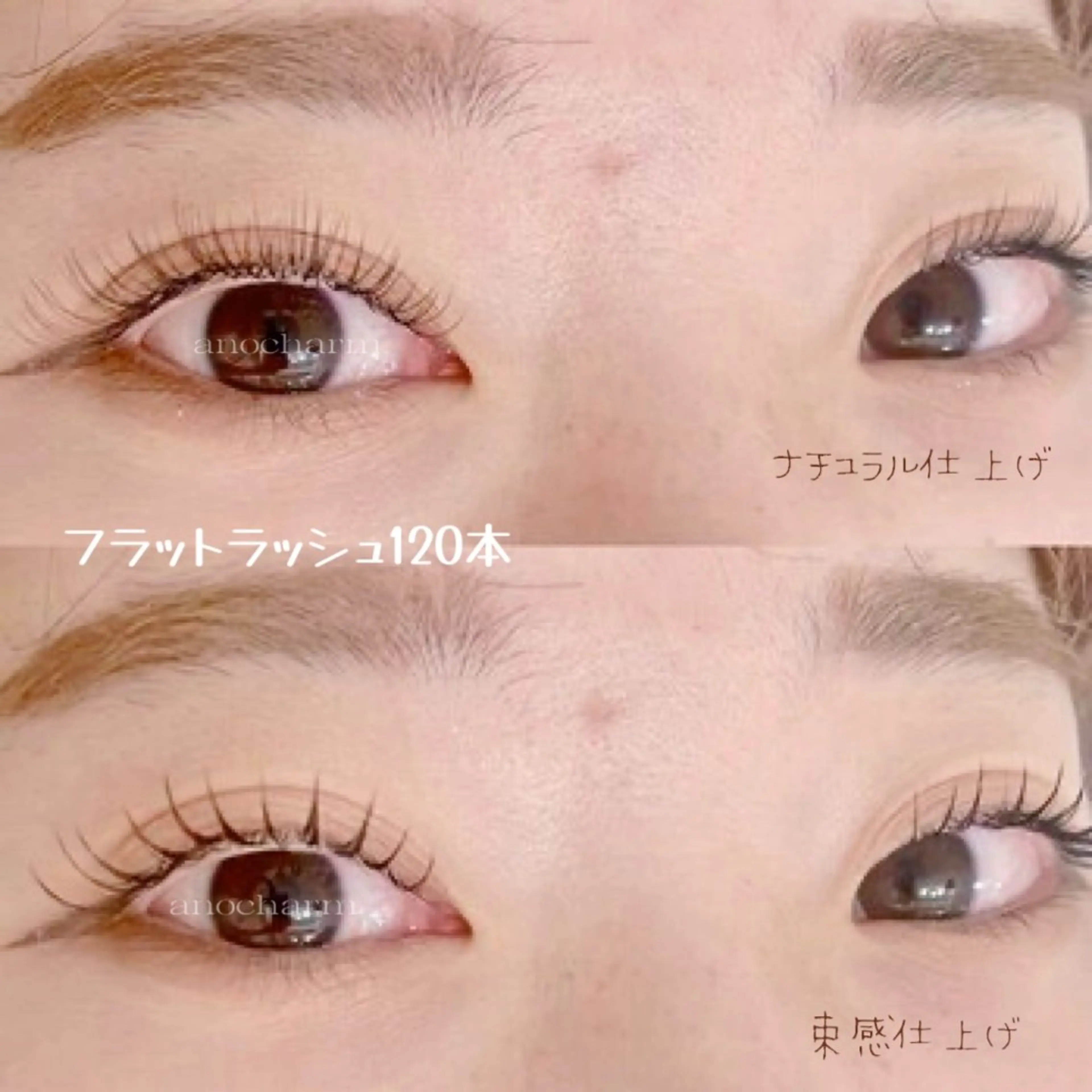 マツエク・マツパ マツエク anocharm🫧 ami［店長］のマツエク・マツパデザイン