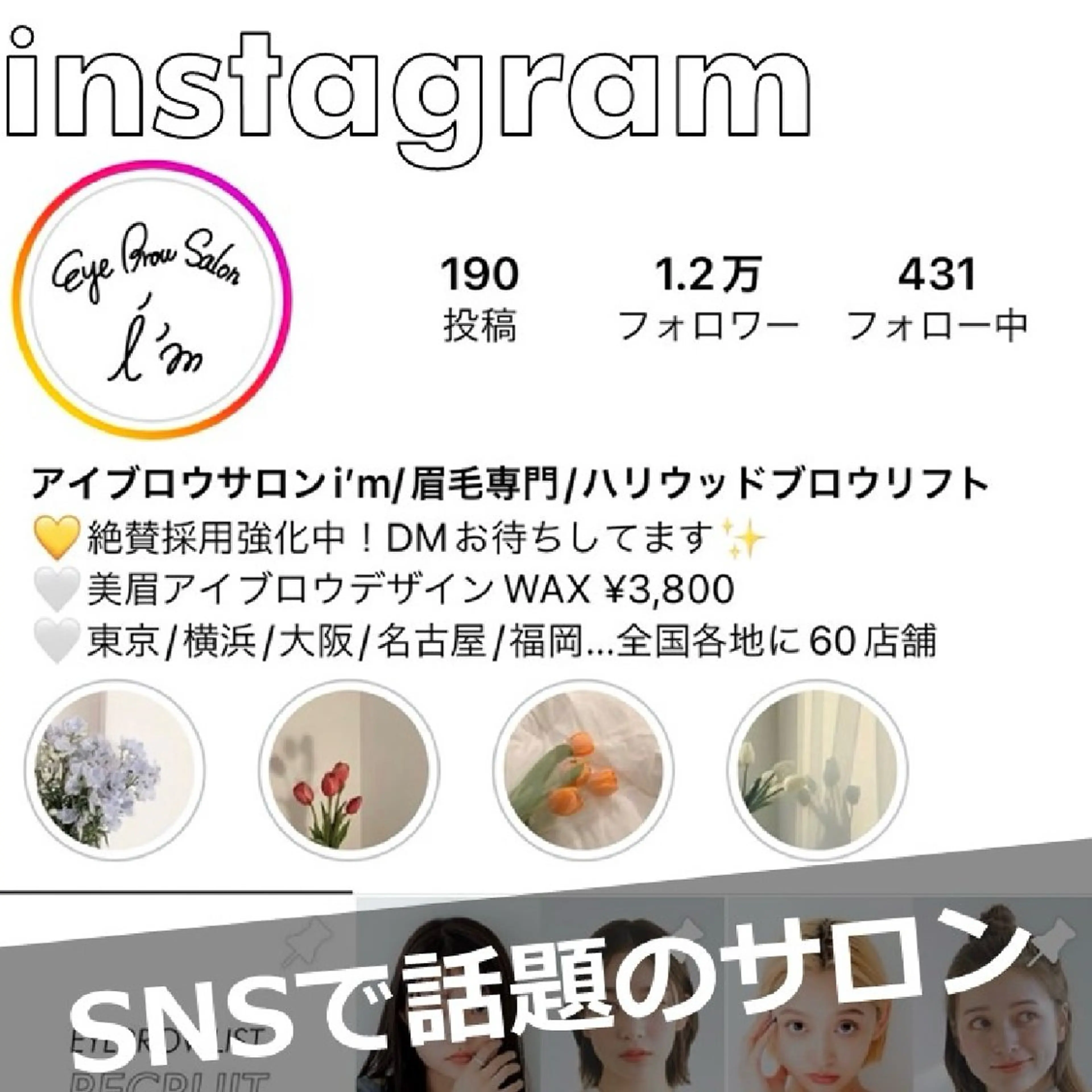 アイブロウ トレンド眉🕊 hinaの眉毛・アイブロウイメージ