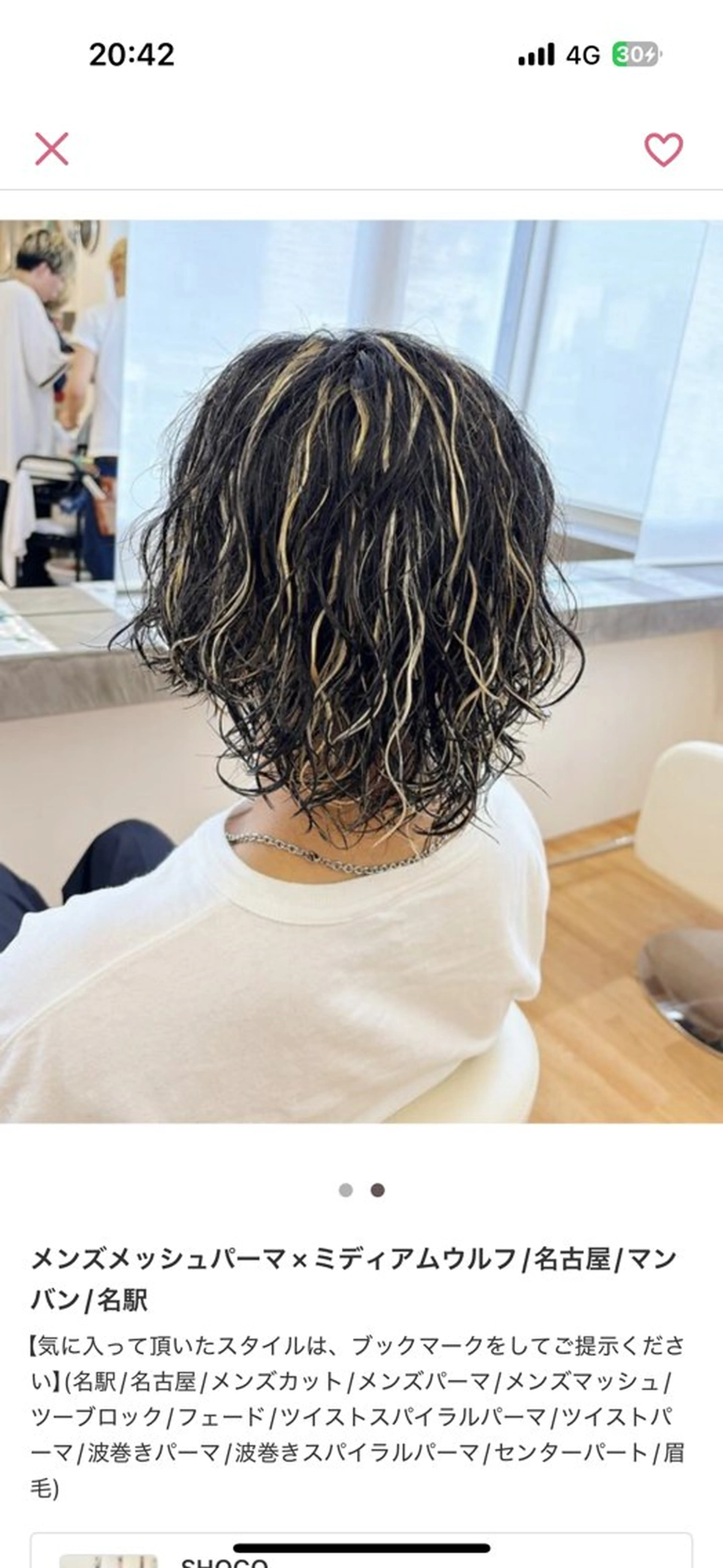 カラー ハイライトカラー become men's hair名駅店所属・高木 陸斗のヘアスタイル