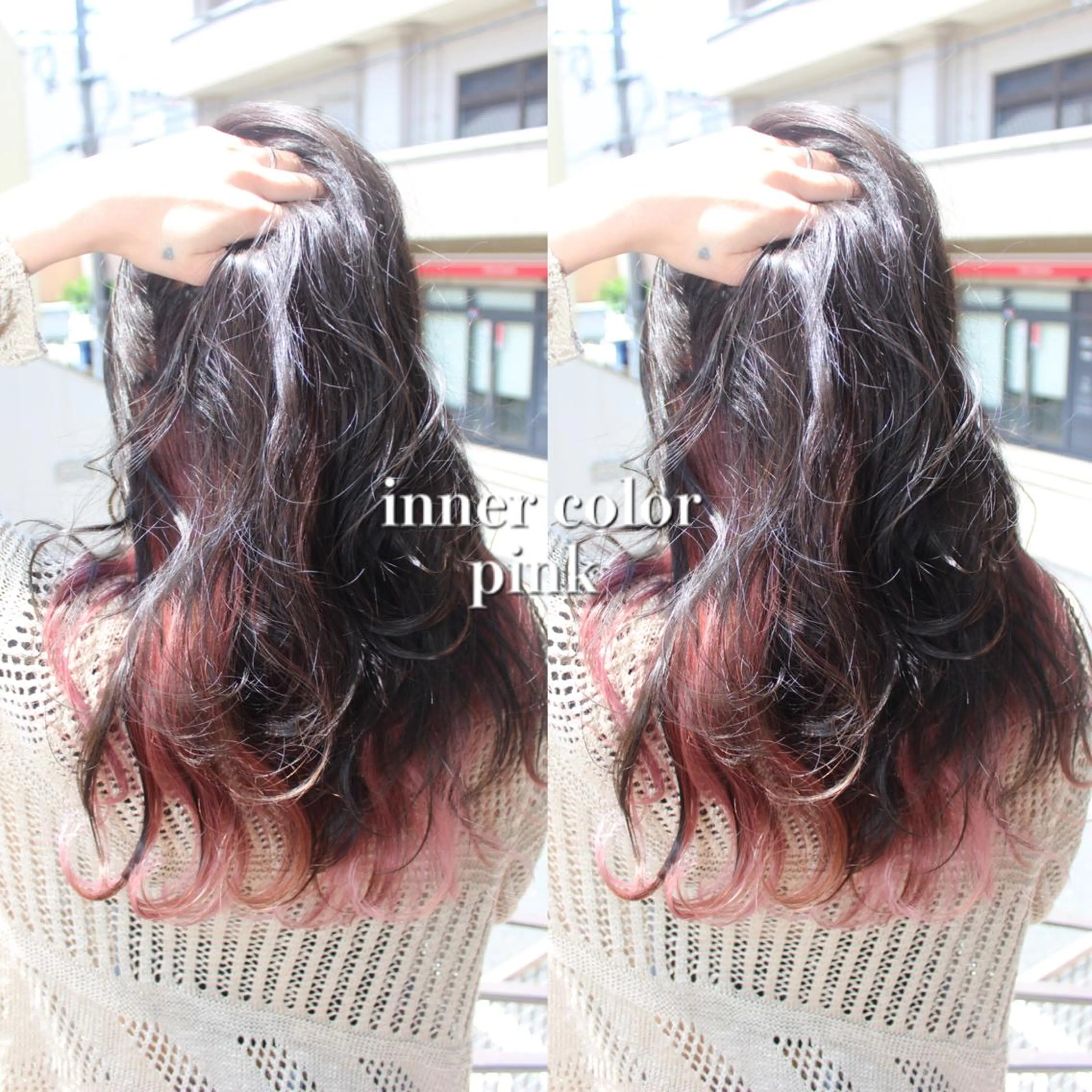 ロング ヘアカラー 平野 朋未のヘアスタイル