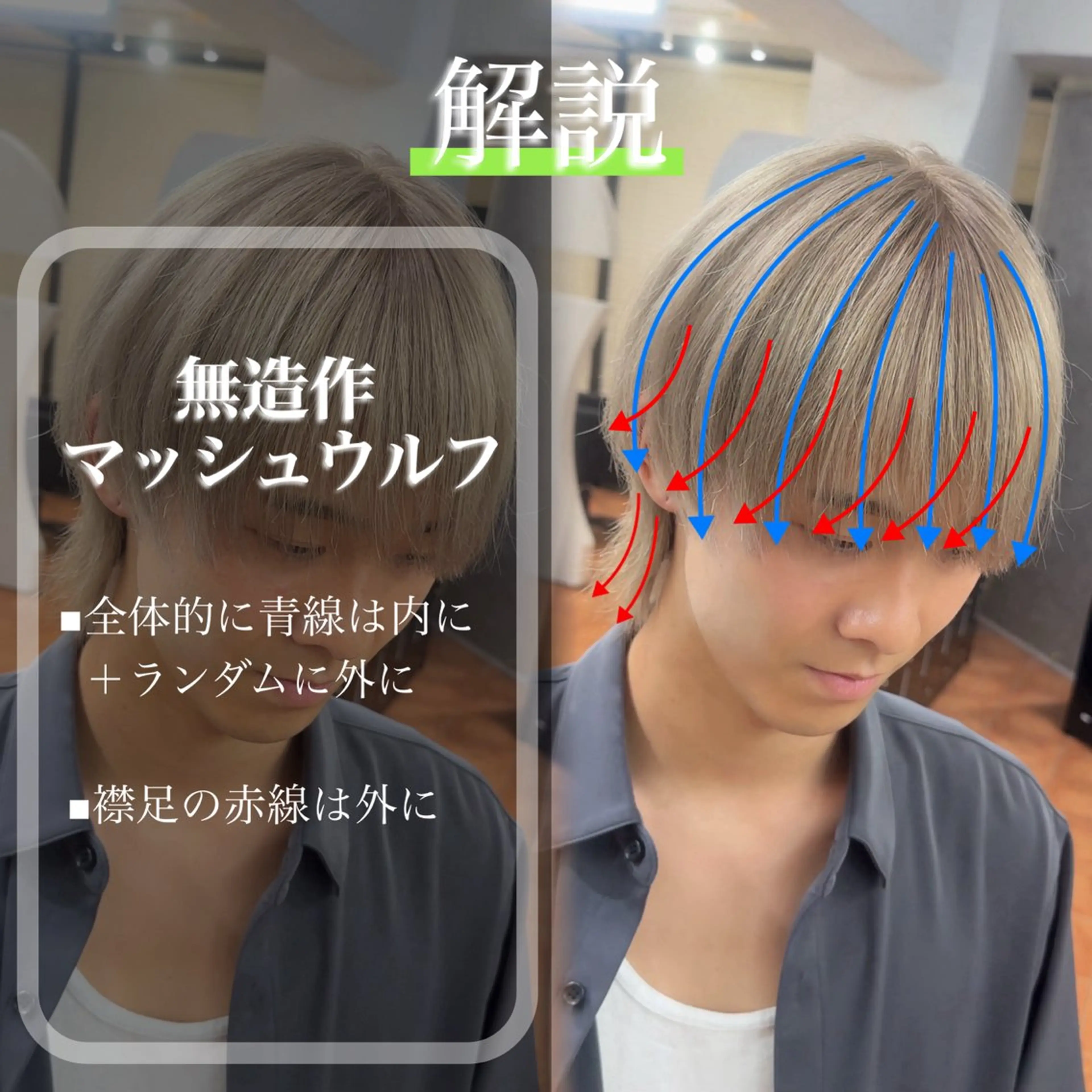 メンズ 𝐚𝐨𝐢 メンズ ‪‪/メッシュのヘアスタイル