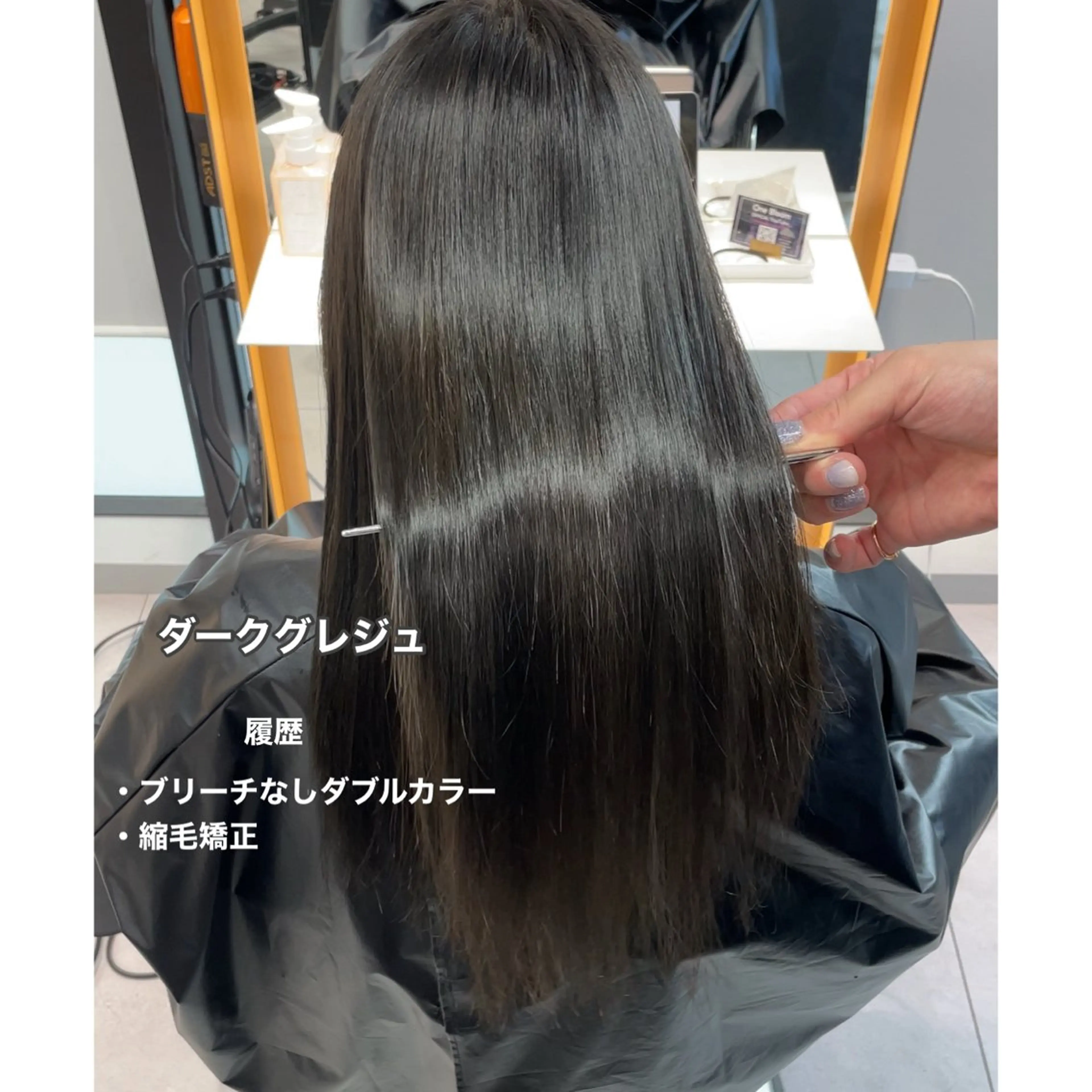 ロング ヘアカラー 縮毛矯正 🫧美髪縮毛矯正🫧 ボブ🎀ひなのヘアスタイル