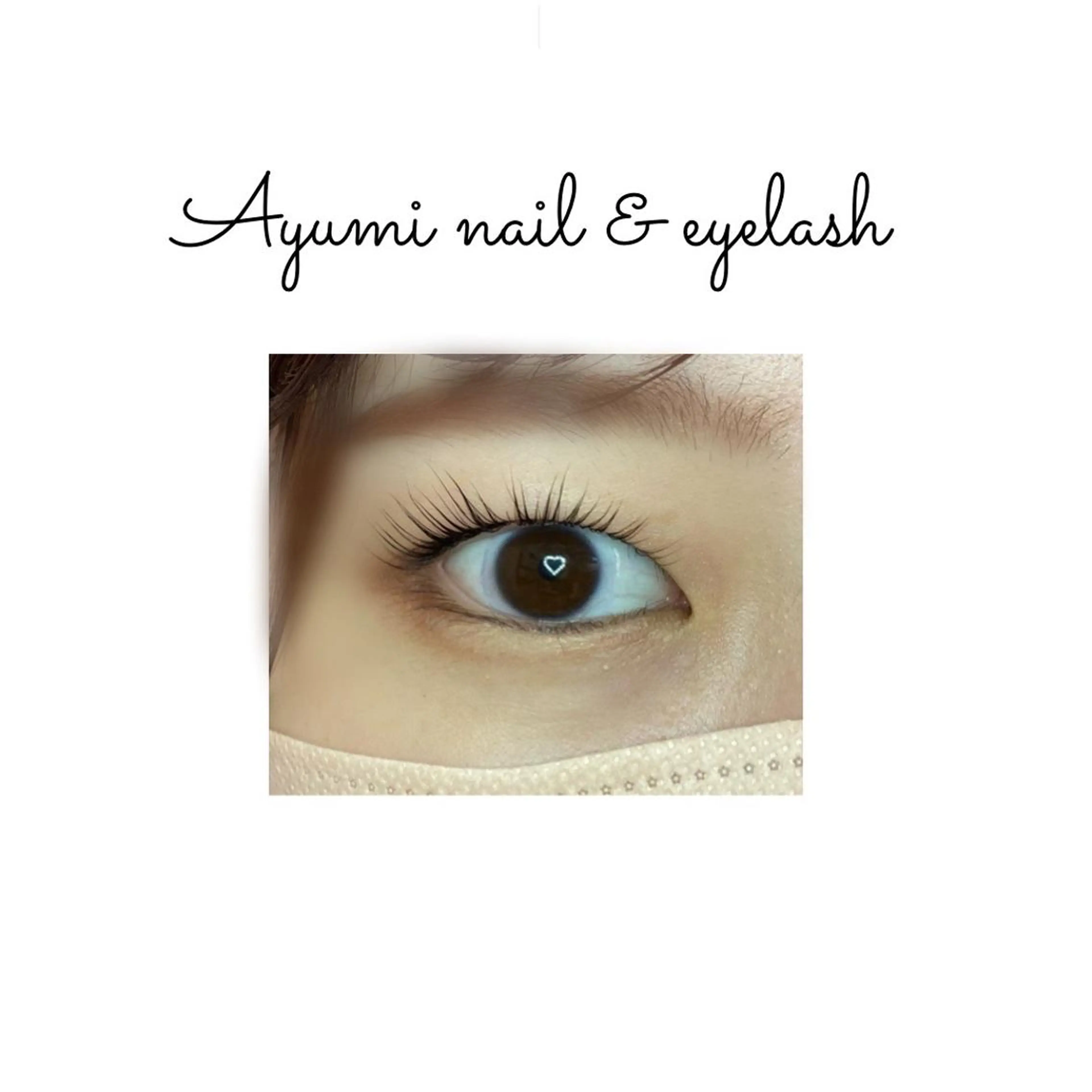 マツエク・マツパ Ayumi.dre 💎A《2階》のマツエク・マツパデザイン