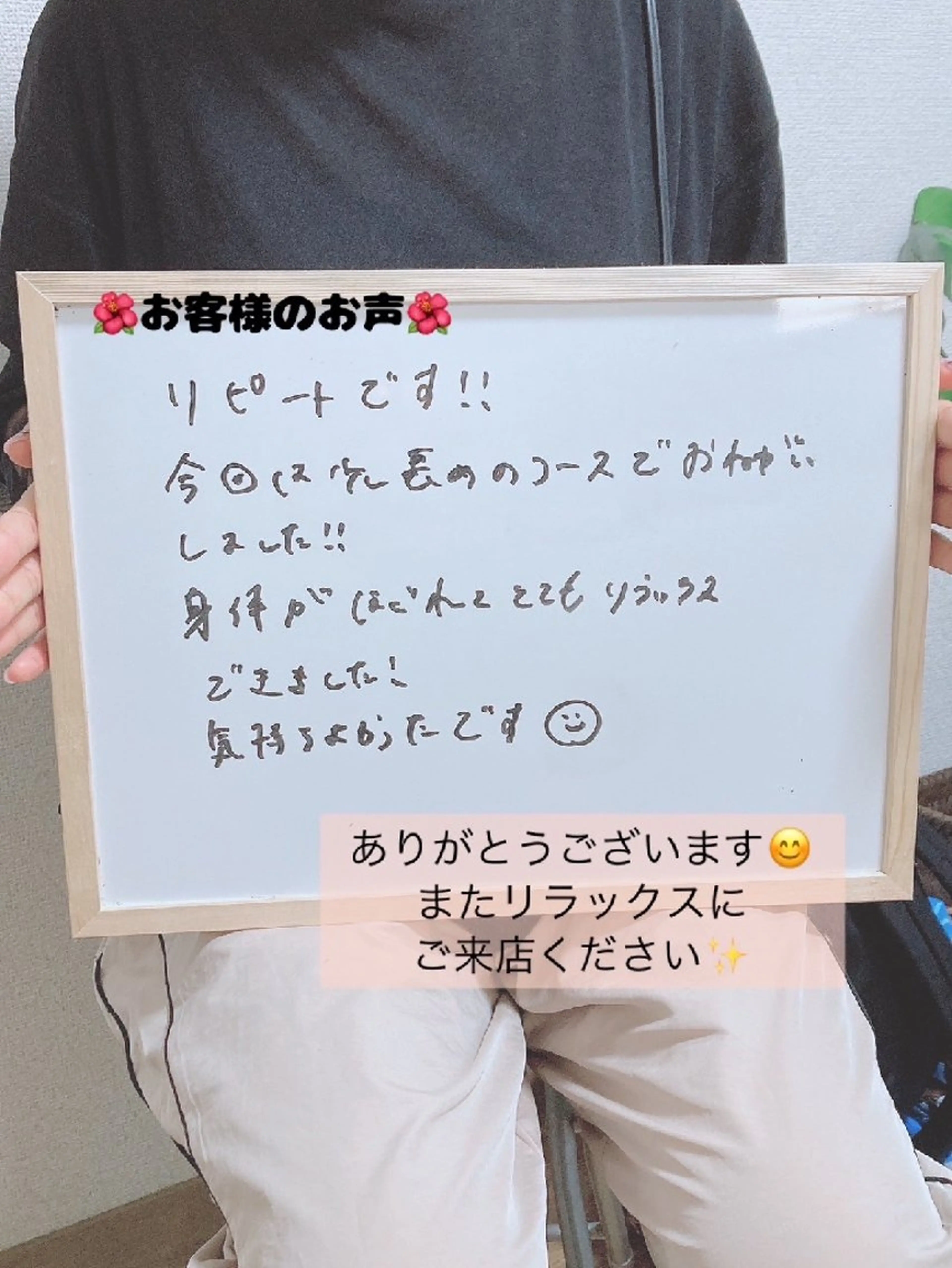 MAHINA所属・MAHINA 🌺KAYO🌺のエステ・リラクイメージ