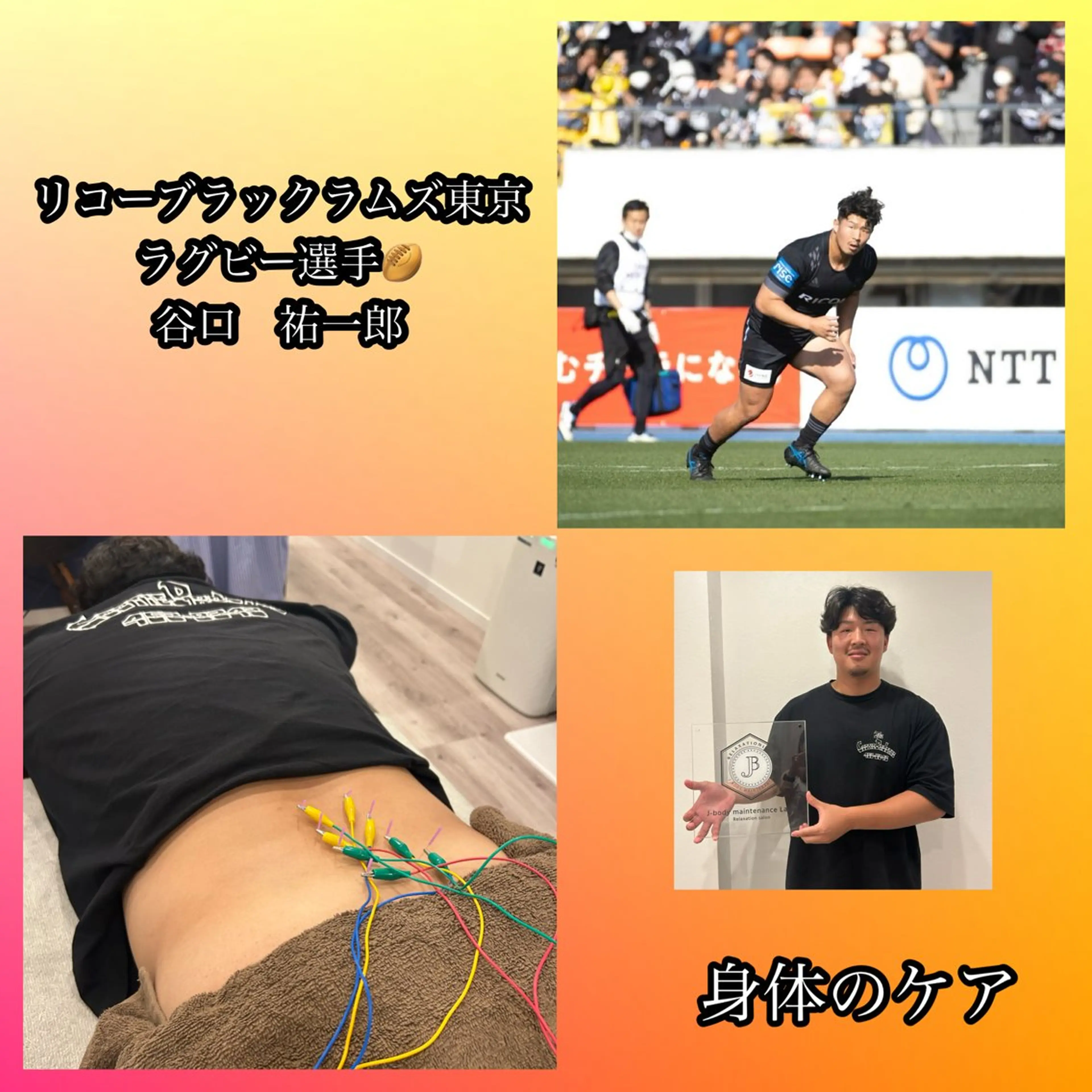 美容鍼灸Solana所属・小櫻 唯のエステ・リラクイメージ