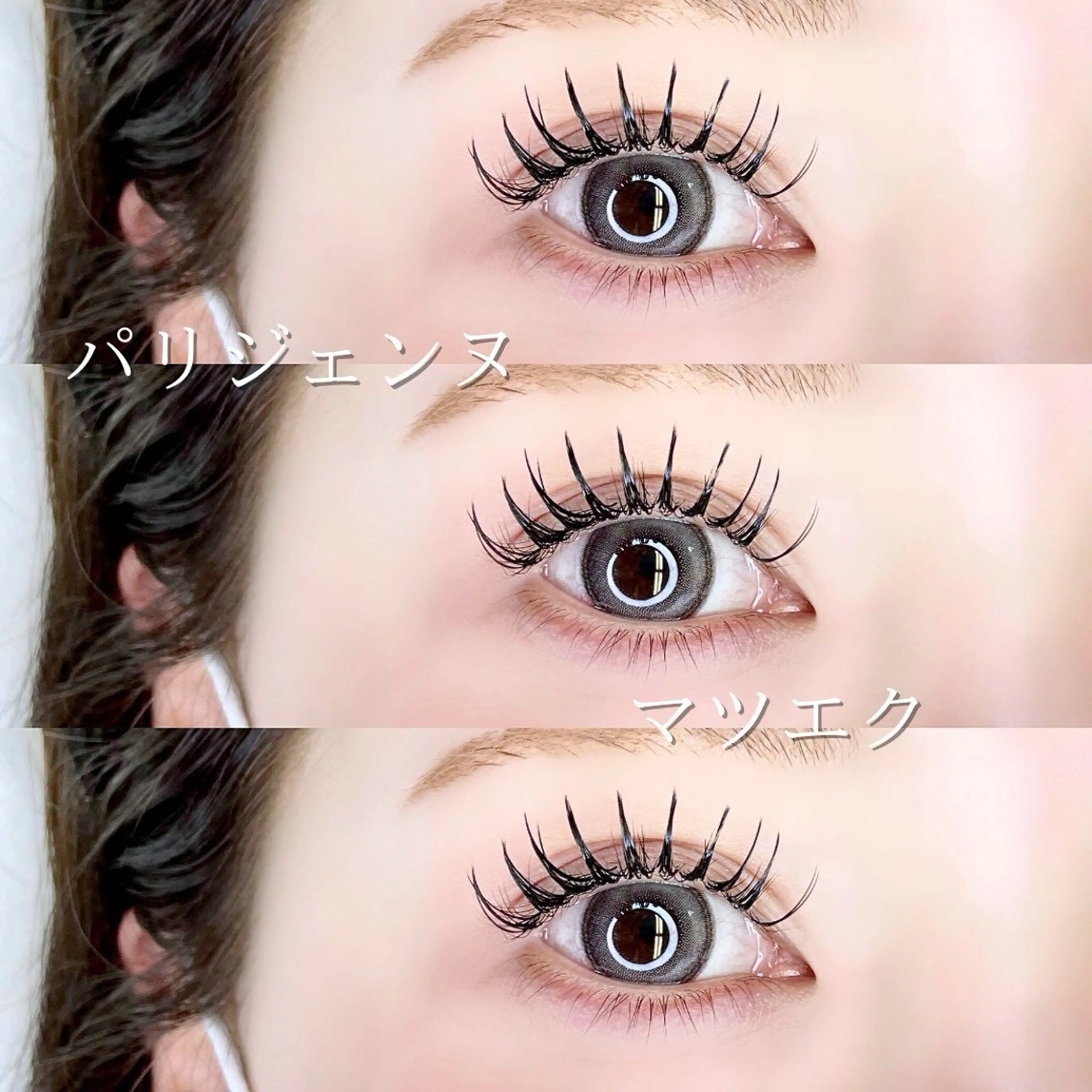 マツエク・マツパ yuyu🎀 SeneLのマツエク・マツパデザイン