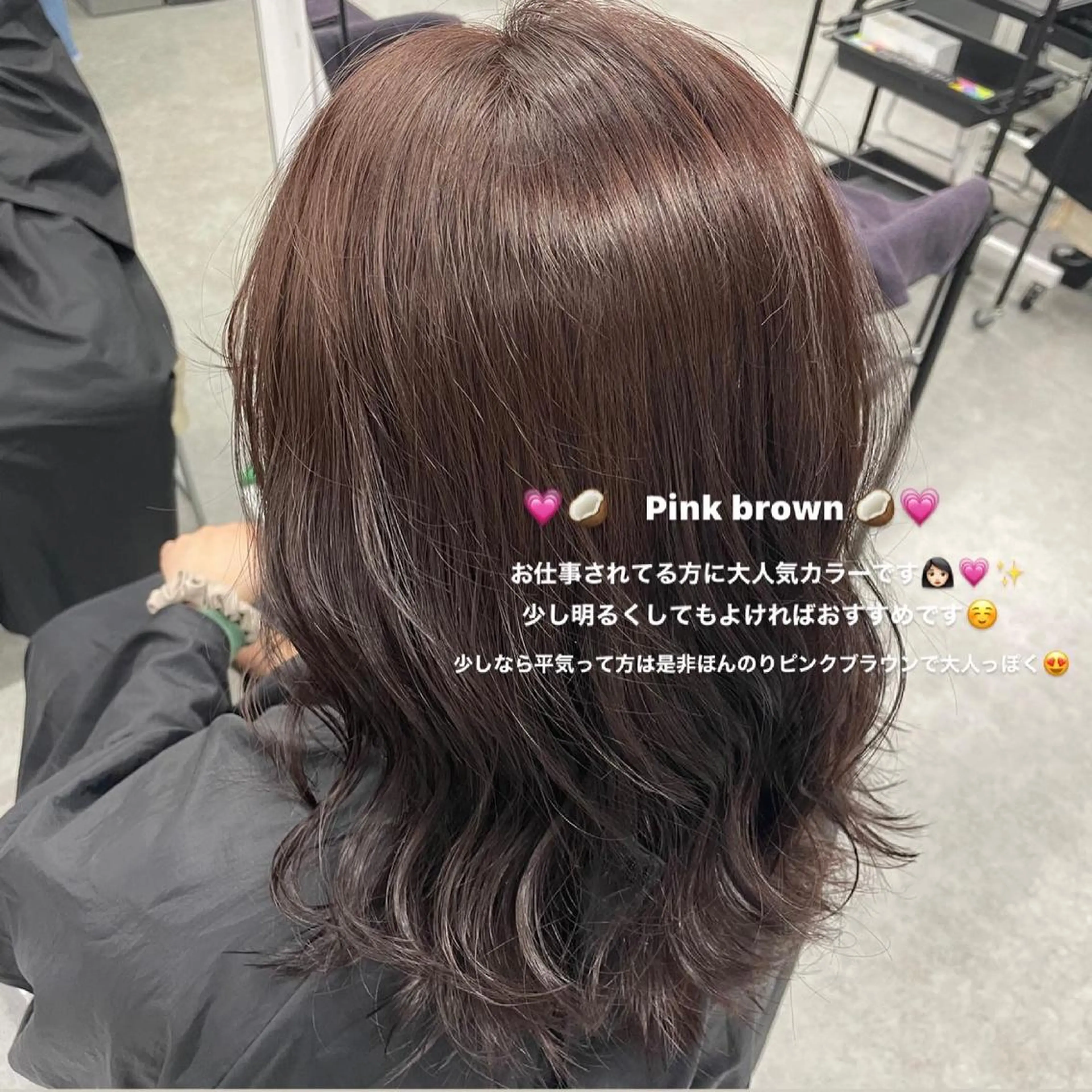 セミロング カラー パーマ ヘアアレンジ メンズ キッズ ネイル マツエク・マツパ 透明感カラー.似合わ せ🎀amika🎀のヘアスタイル