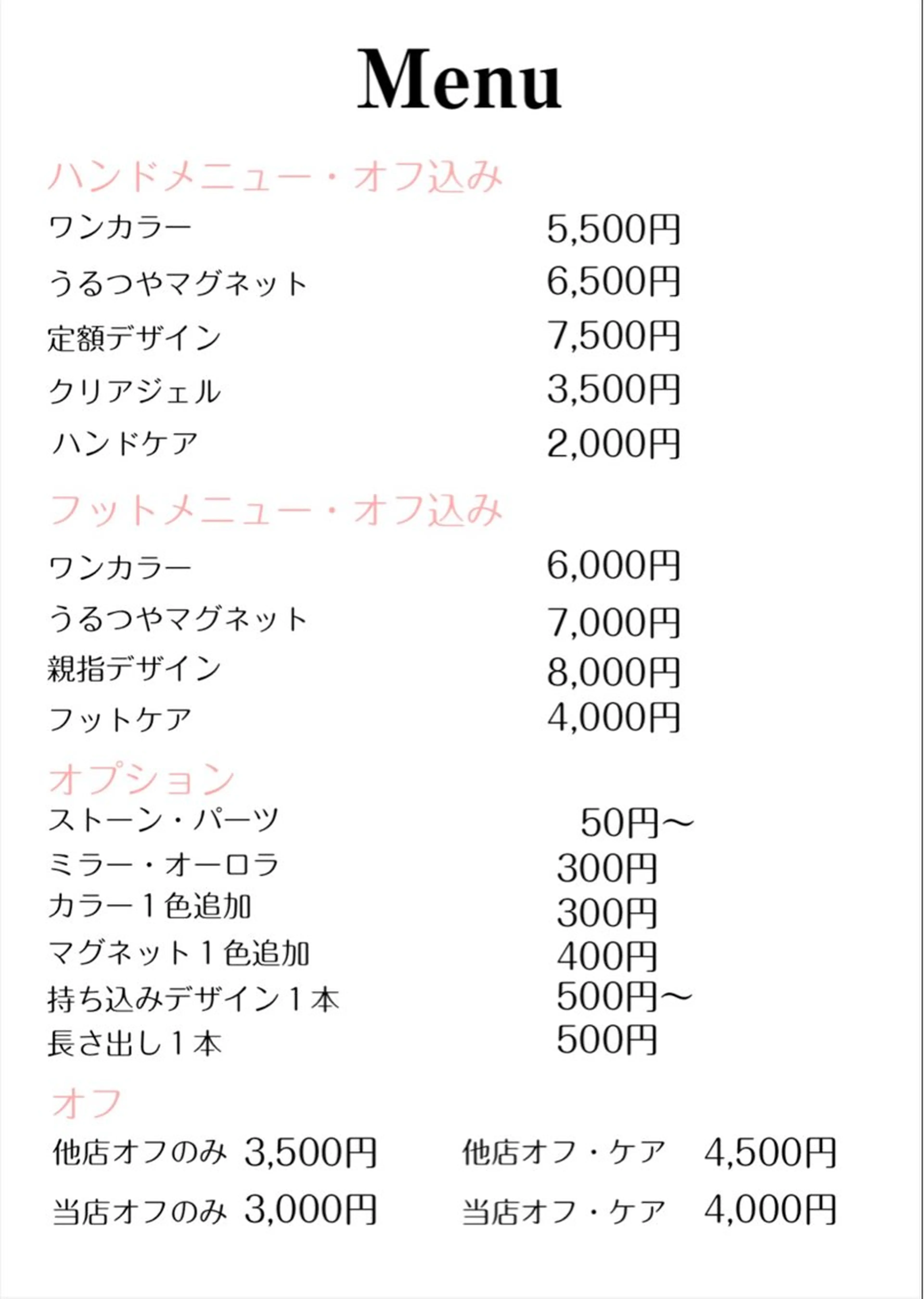 ネイル Nail salon Lune所属・Nail salon Lune【七間町】のネイルデザイン