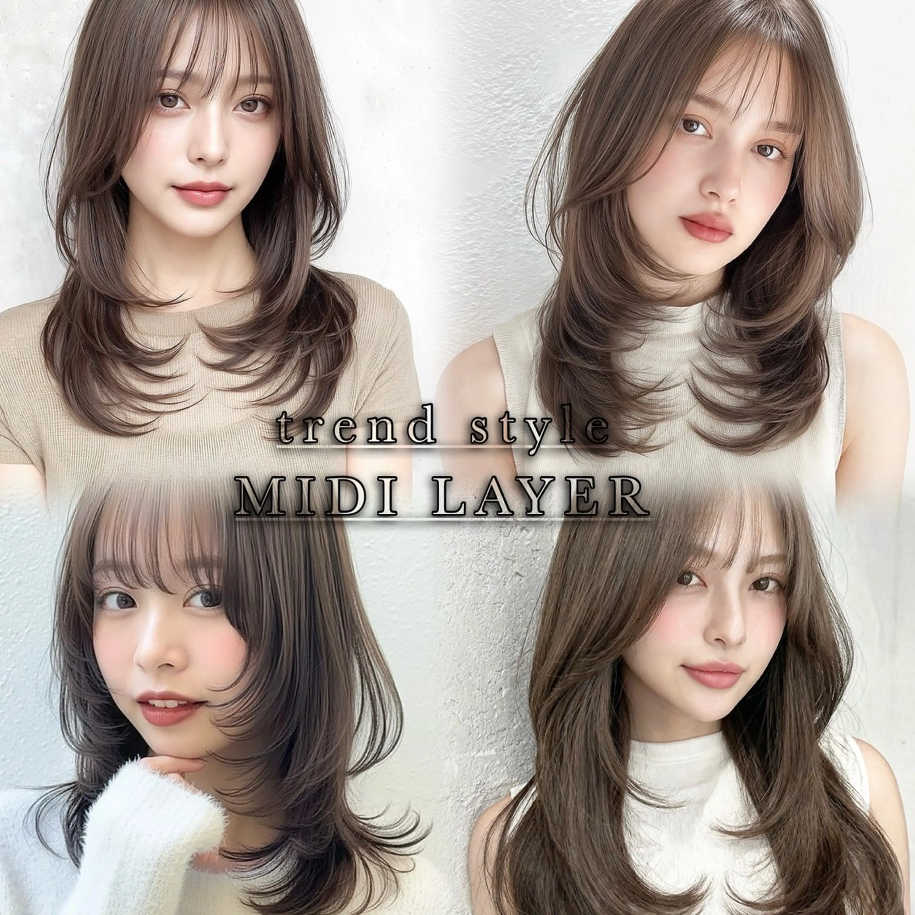 ミディアム カラー くびれヘア レイヤーカット シースルーバング 小顔カット カット ヘアカラー 今川達也/美髪 /お悩み改善のヘアスタイル