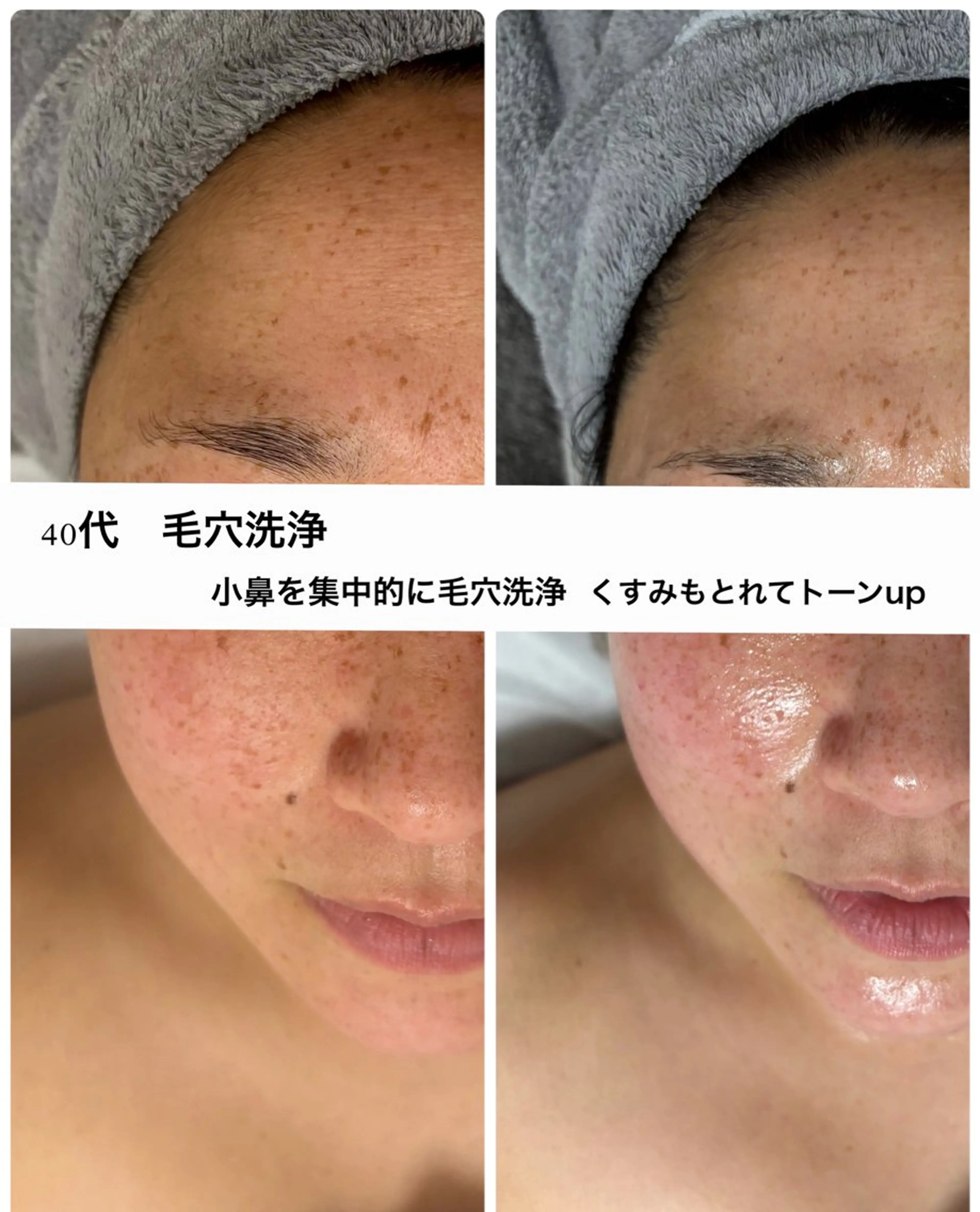 エステ Maylilly 東村山のエステ・リラクイメージ