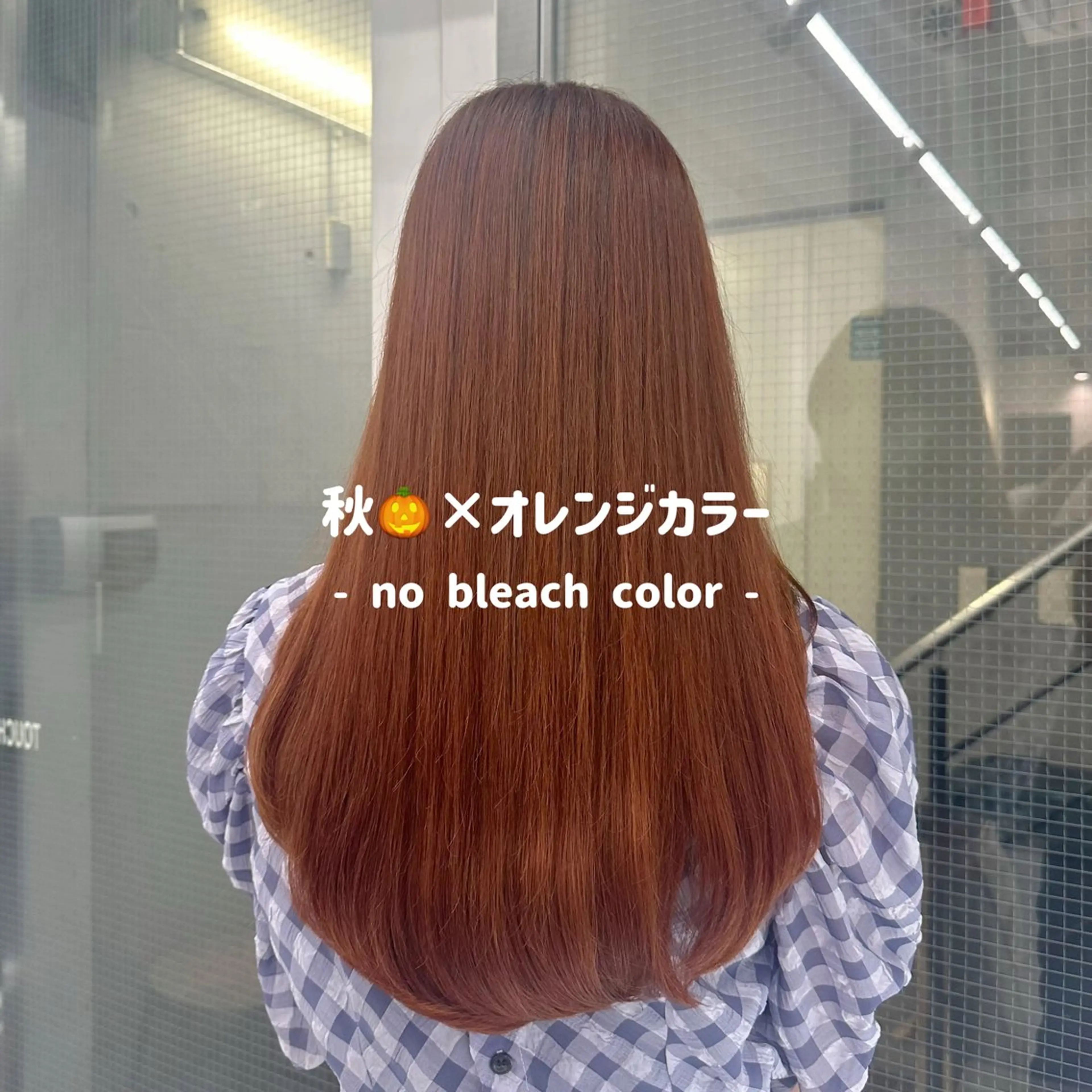 カラー 🍊暖色/ボブヘア chihiro🌼ོのヘアスタイル
