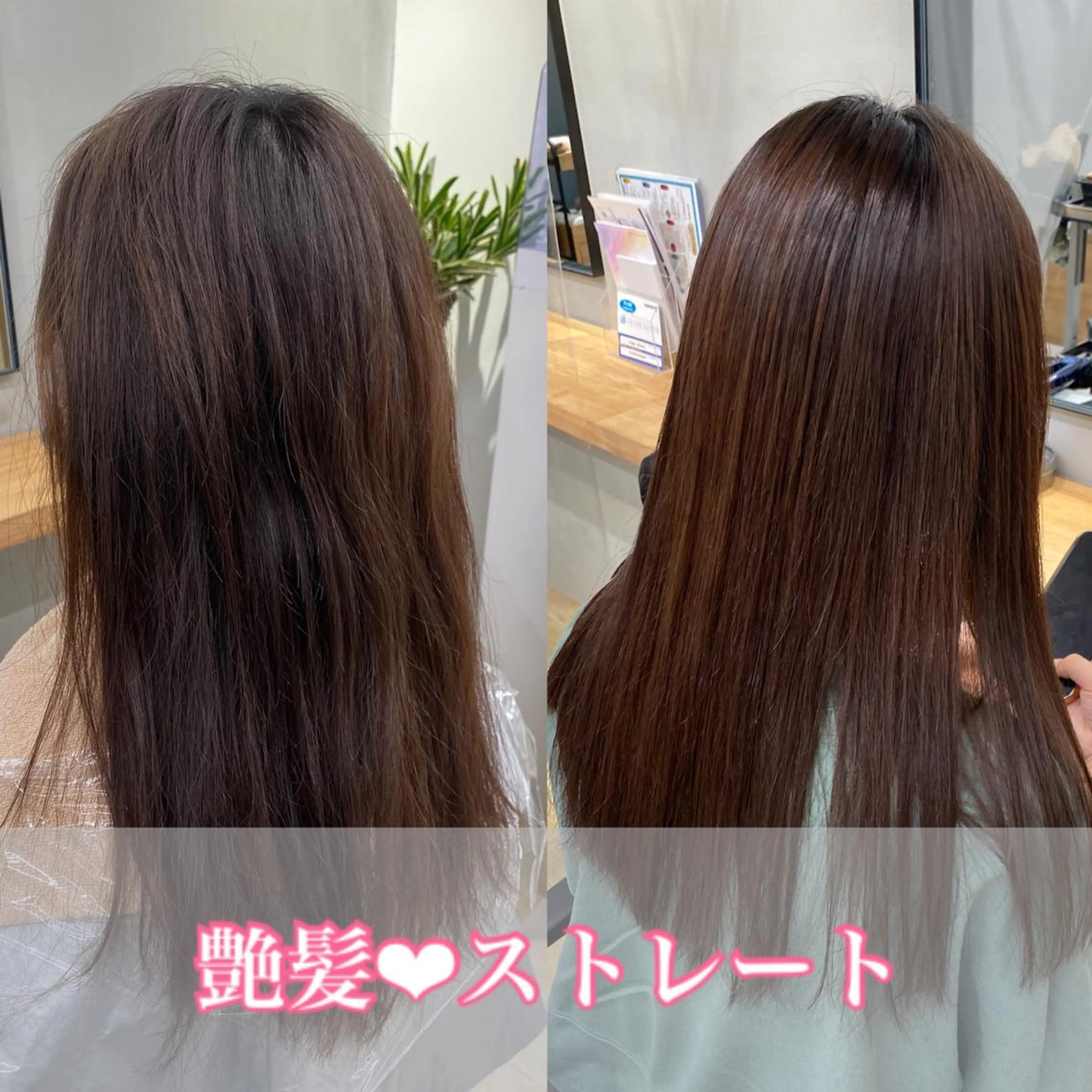 ロング パーマ カット 縮毛矯正 トリートメント noa/ 渋谷のヘアスタイル
