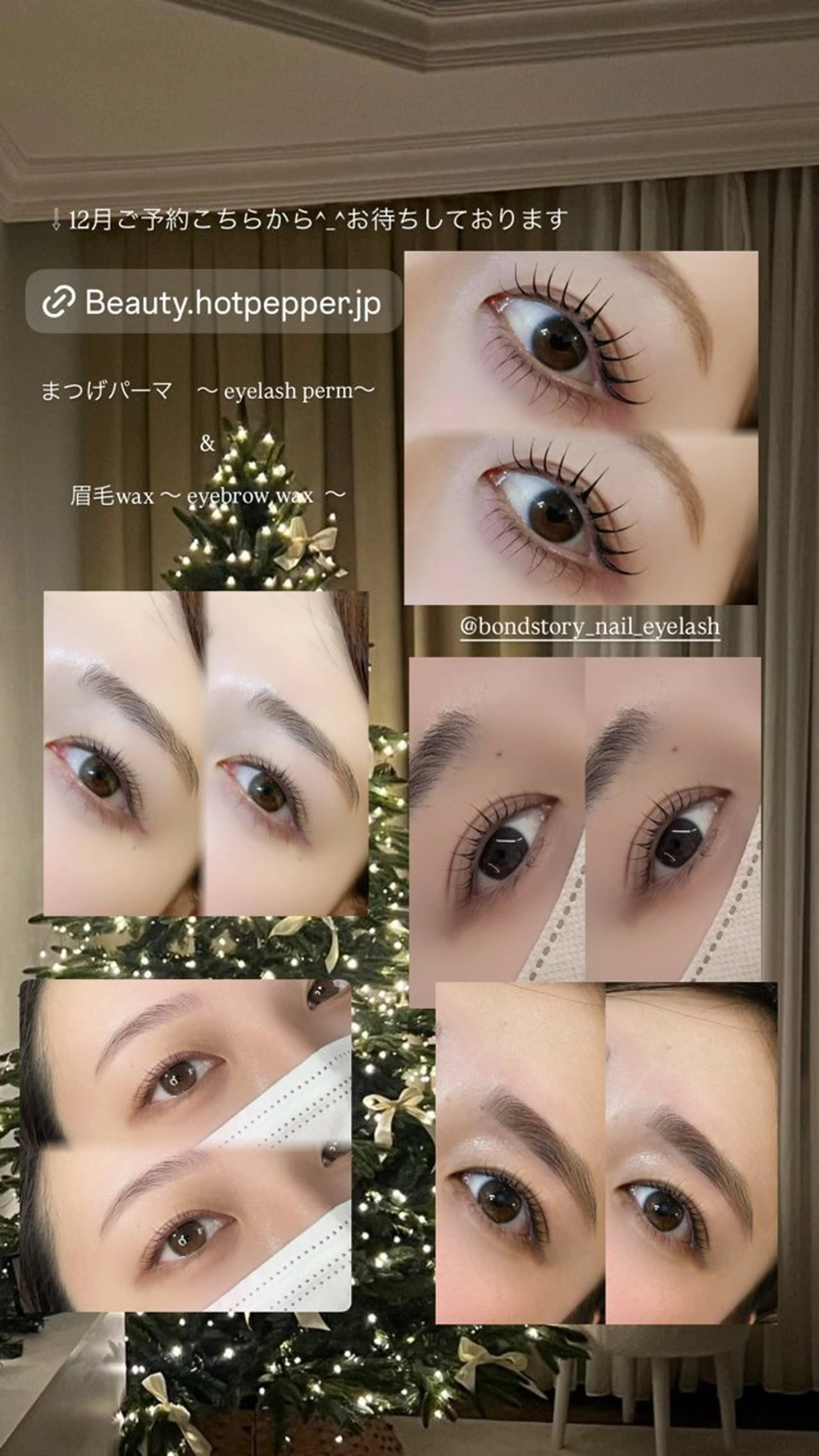 マツエク・マツパ Bond Story nail&eyelash 栄店所属・MOE_ eyelashのマツエク・マツパデザイン