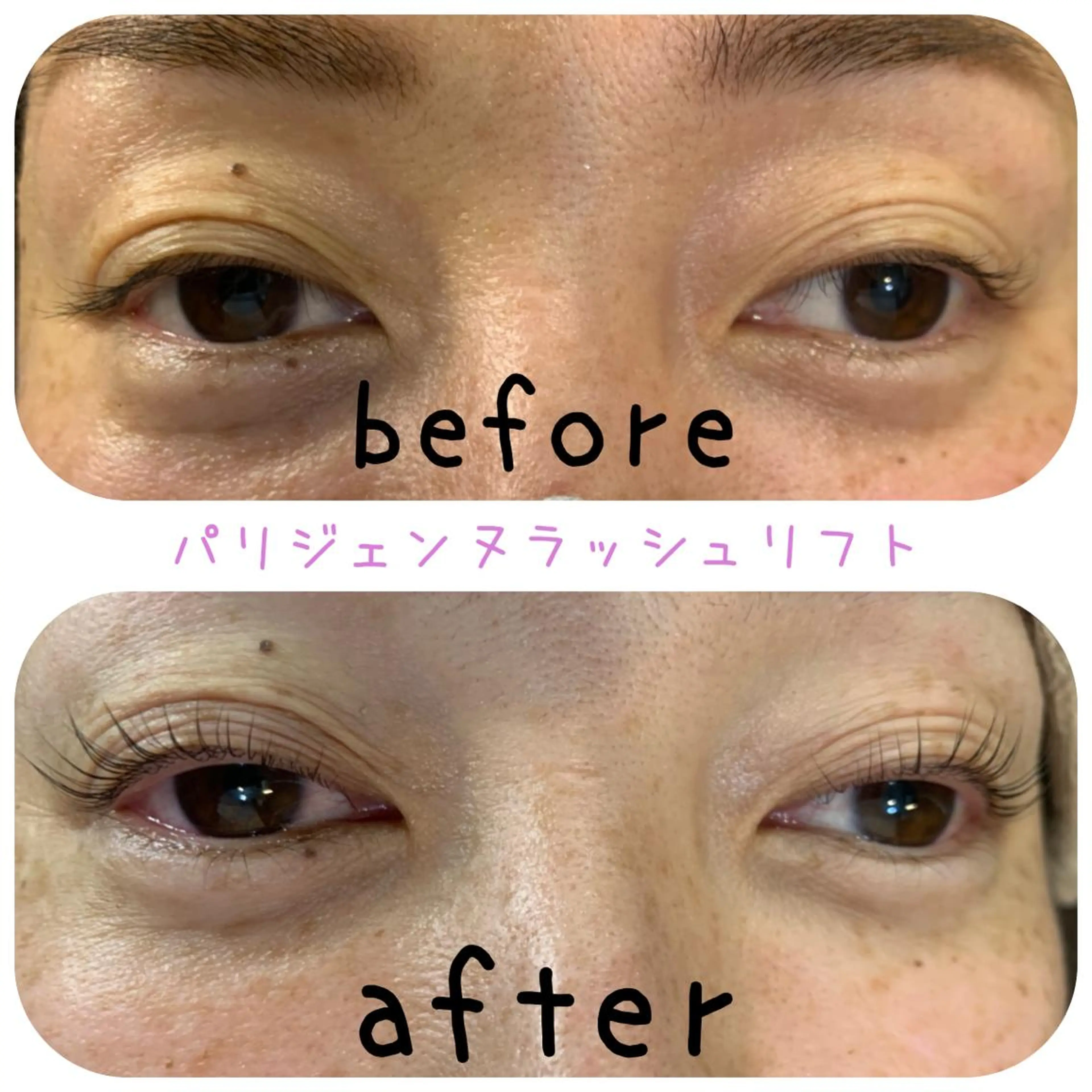 マツエク・マツパ マツパ EMANON所属・furuya yukaのマツエク・マツパデザイン