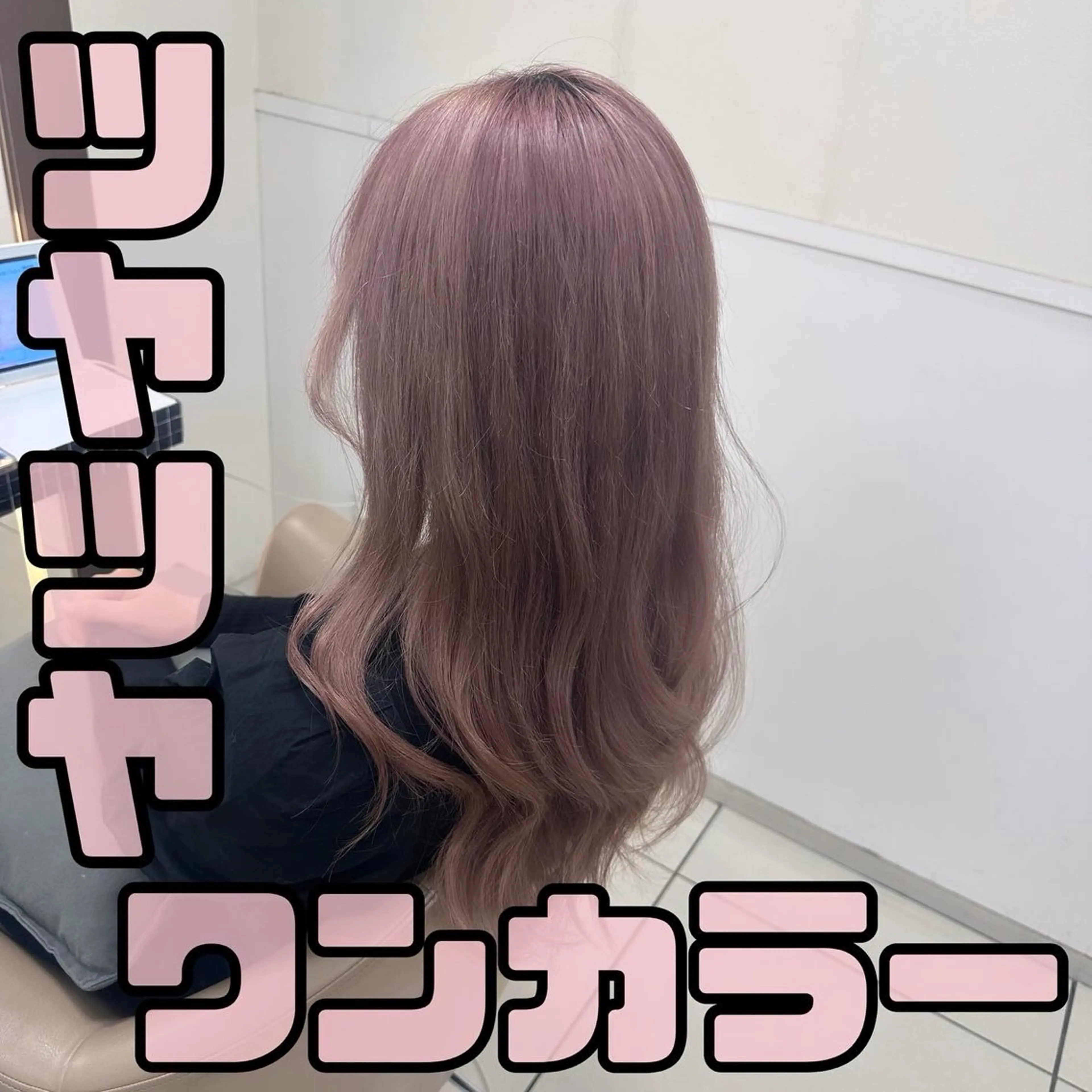 ロング カラー ラウンドマッシュシャ ドウニュアンスパーマのヘアスタイル