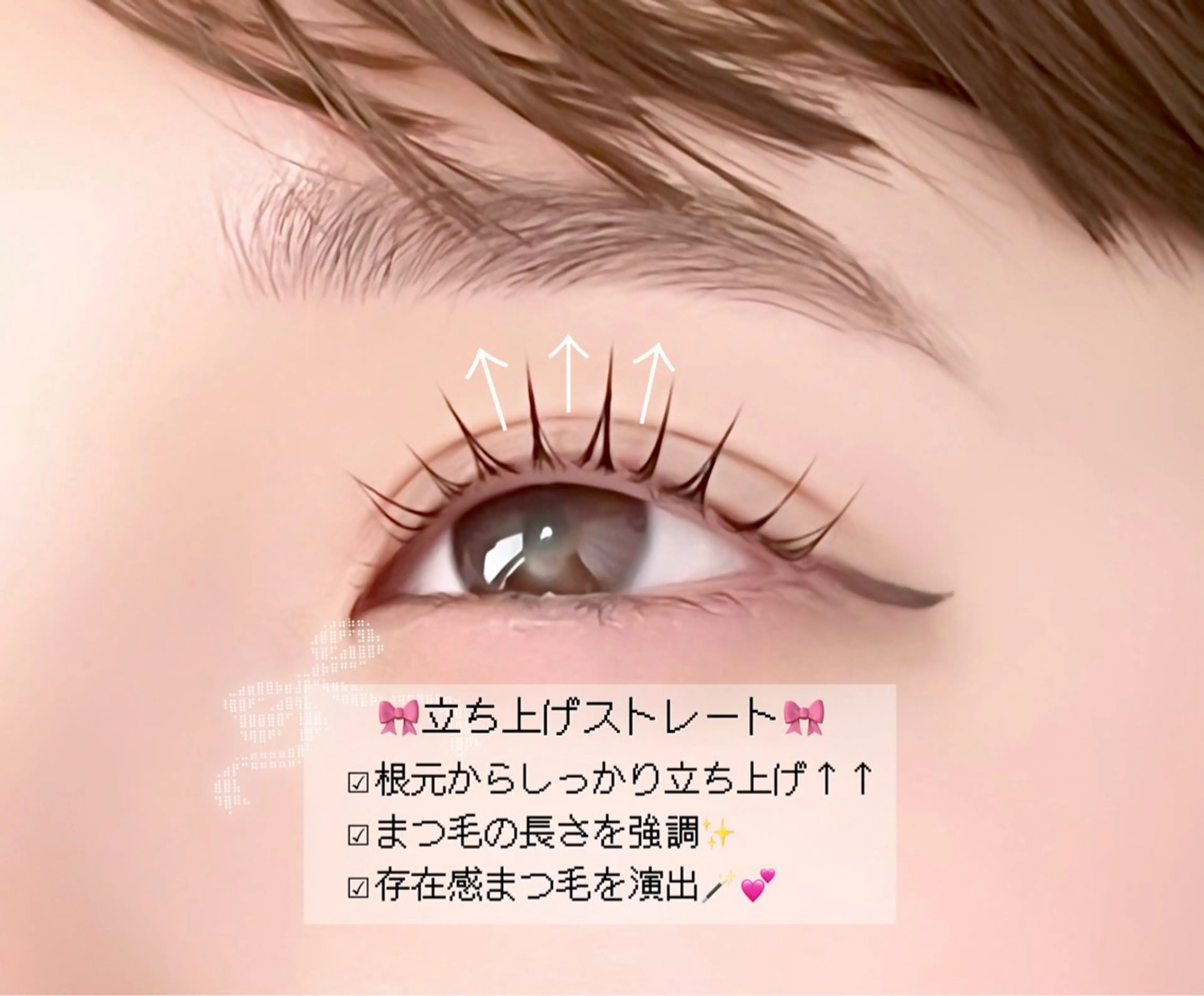 マツエク・マツパ 一重×まつ毛パーマ マツパ 🌙je belle ERINA🐈‍⬛のマツエク・マツパデザイン