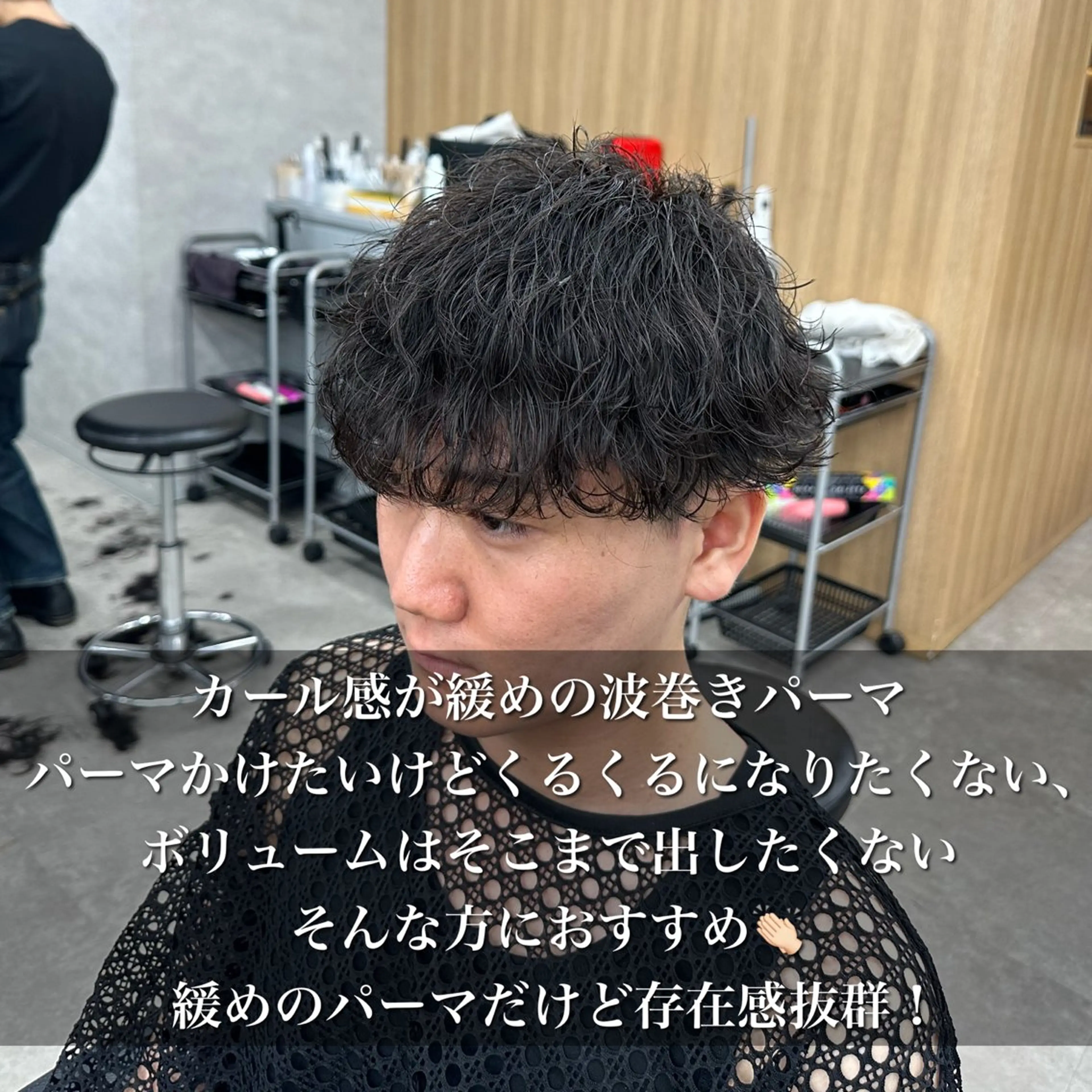 ショート パーマ メンズ カット パーマ パーマ指名No. 1 /サエキカズマのヘアスタイル