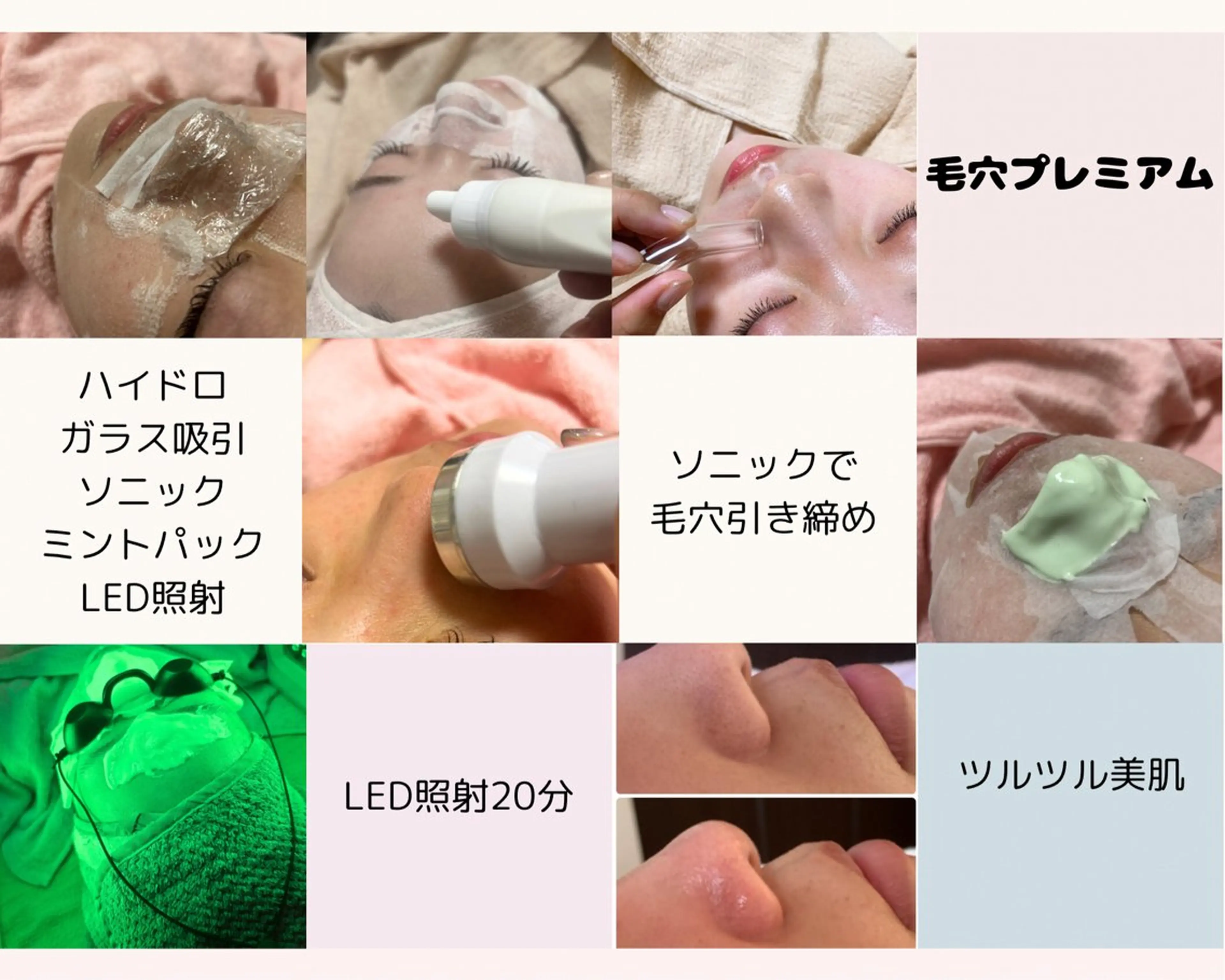 ❇️毛穴汚れ気になる方❇️❤️毛穴プレミアム❤️毛穴角栓/ざらつき/ゴワゴワ/くすみ/毛穴開き/化粧がのらない/皮脂の写真