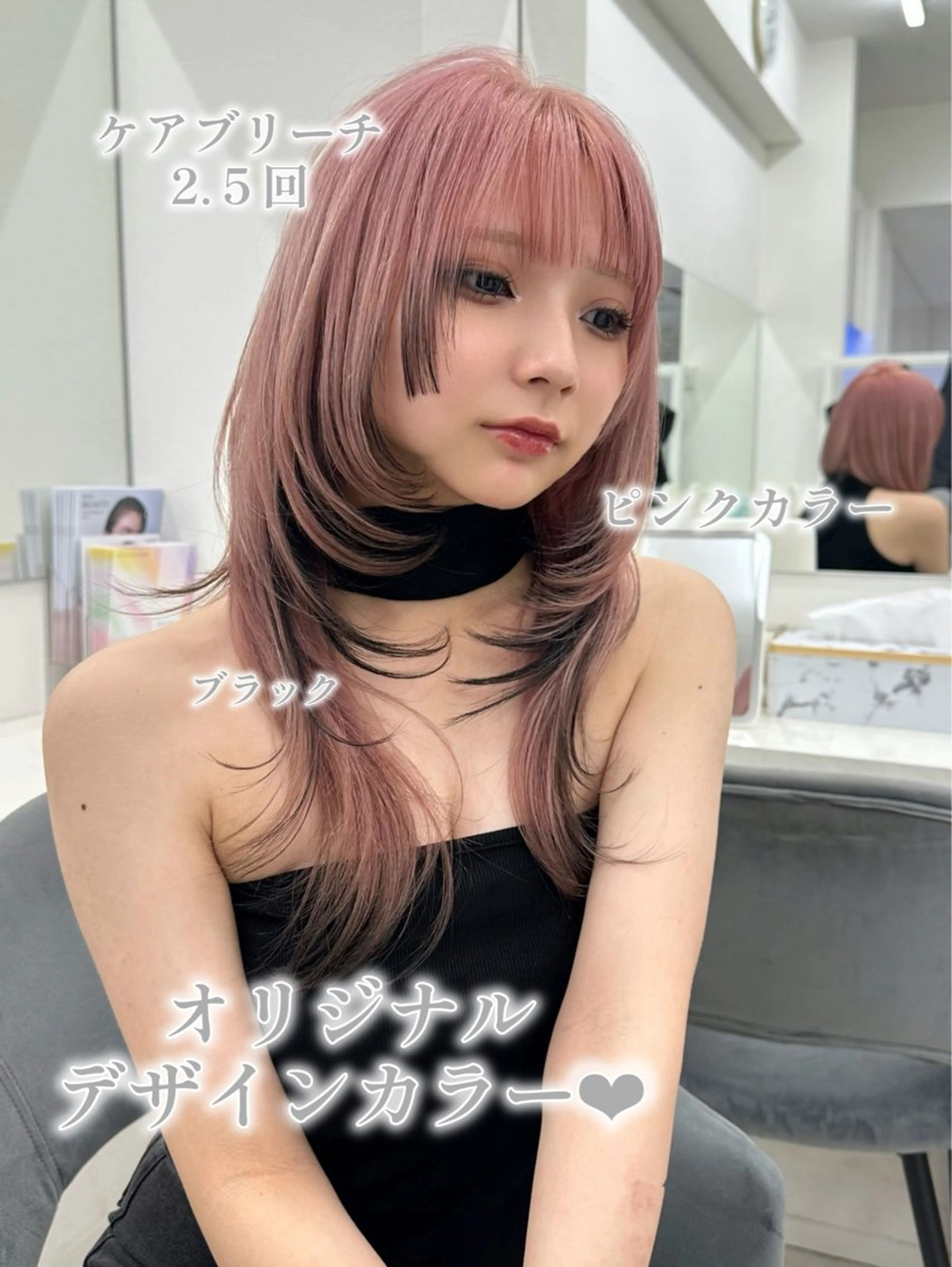 ロング 顔周りカット ハッシュカット 韓国風ヘア カット ヘアカラー 中韓mix💖 トレンドヘアMIKUのヘアスタイル
