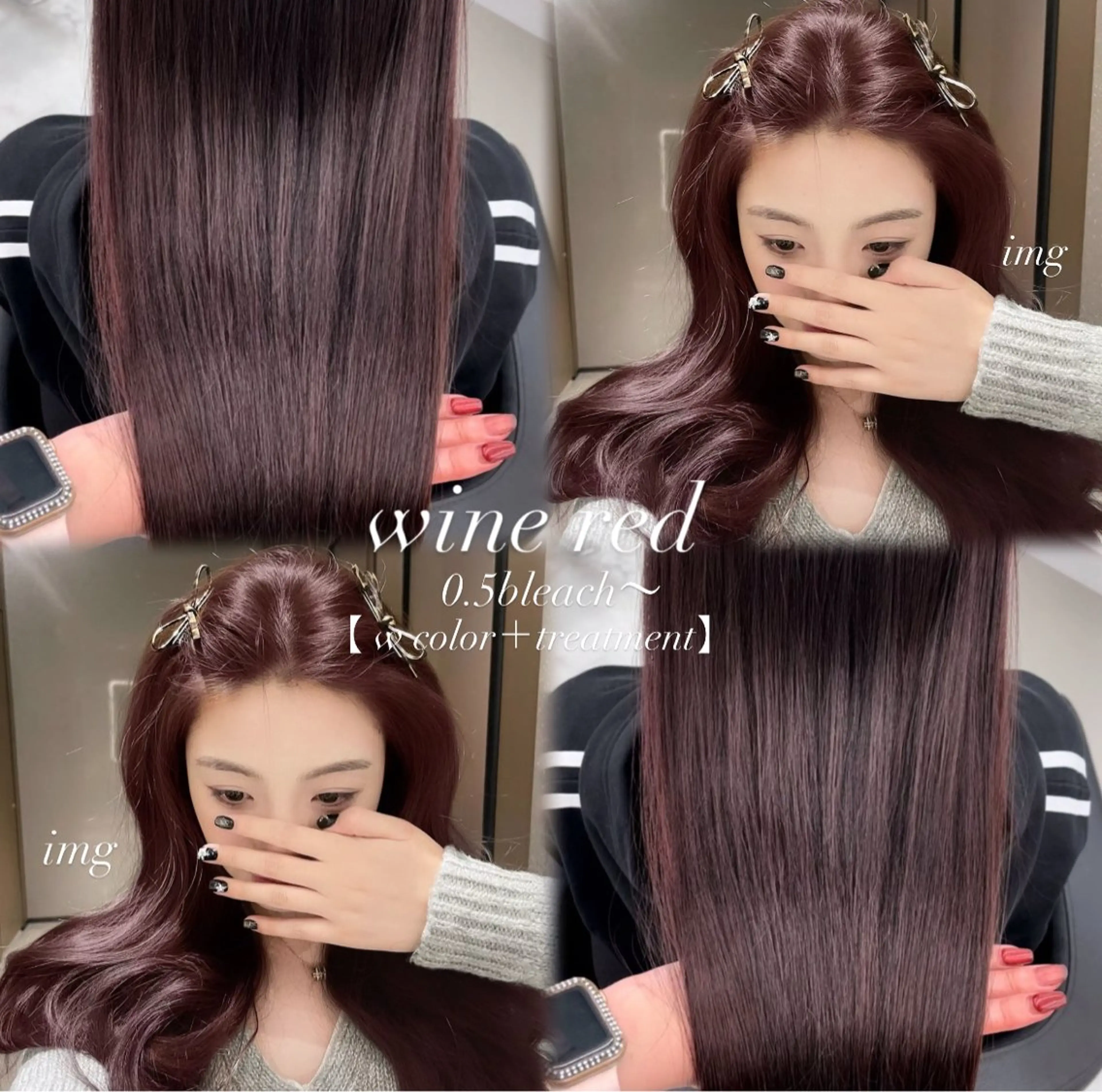 ロング ヘアカラー トリートメント ヘッドスパ ヘアセット Hina🎀♡ 暖色/縮毛のヘアスタイル