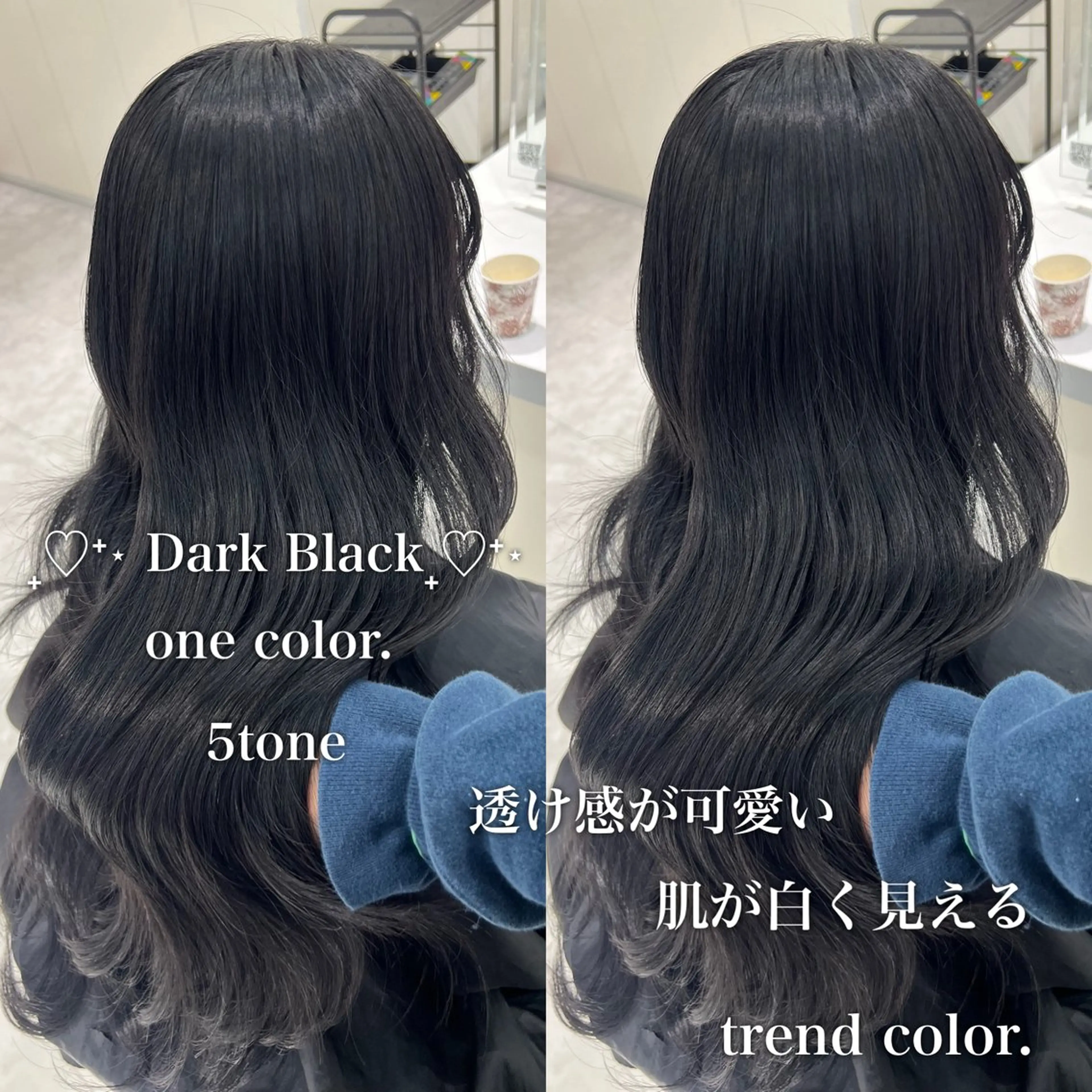 ロング カラー ヘアカラー トリートメント ヘッドスパ ヘアセット 💖SAE💖 銀座美容師のヘアスタイル