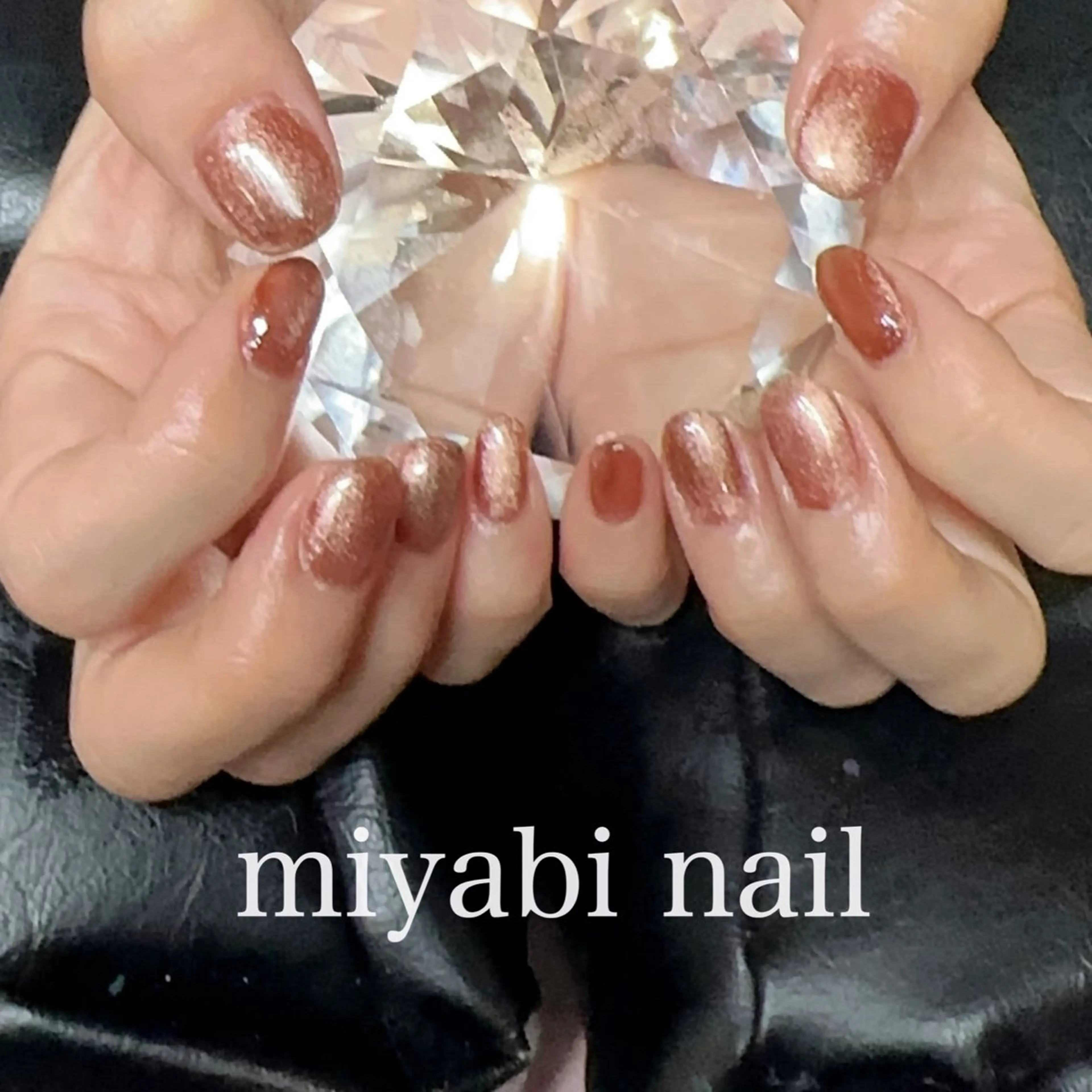 ネイル ブラウン ジェルネイル マグネットネイル 持ち込み ショートネイル ハンドネイル miyabi nail 桂川駅近くのネイルデザイン
