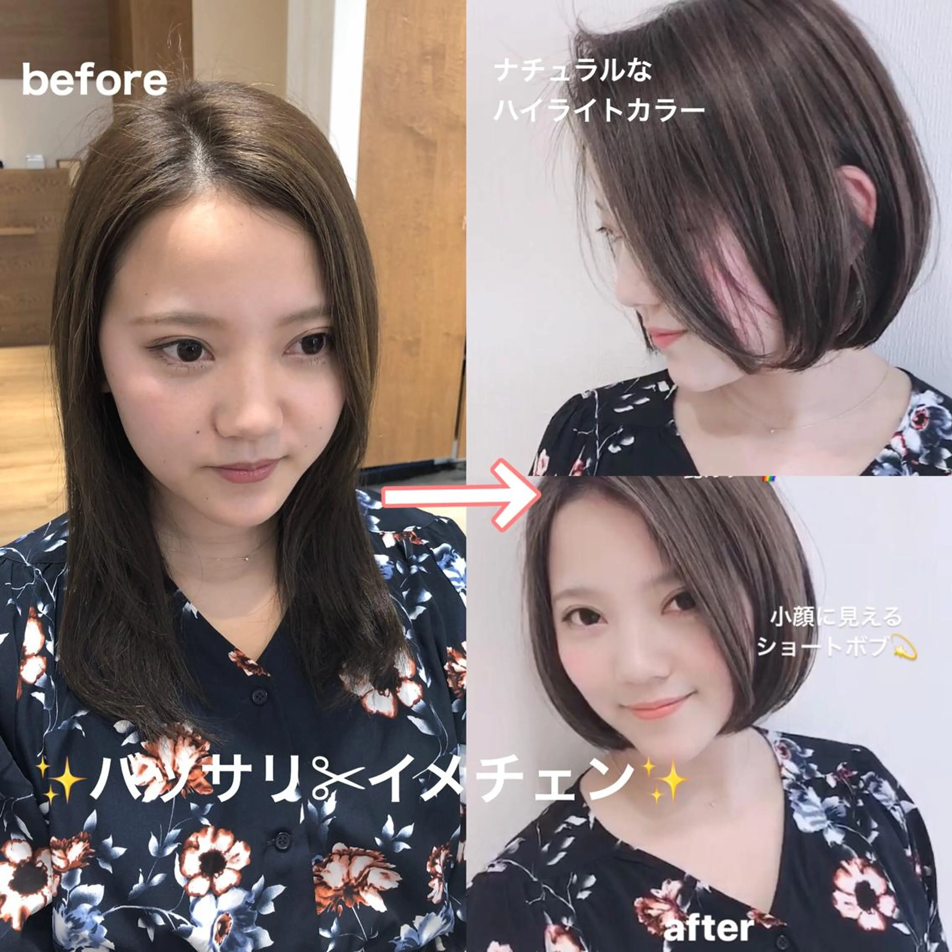 ショート カラー 🌟イメチェン美容師 🌟清水 大輝のヘアスタイル